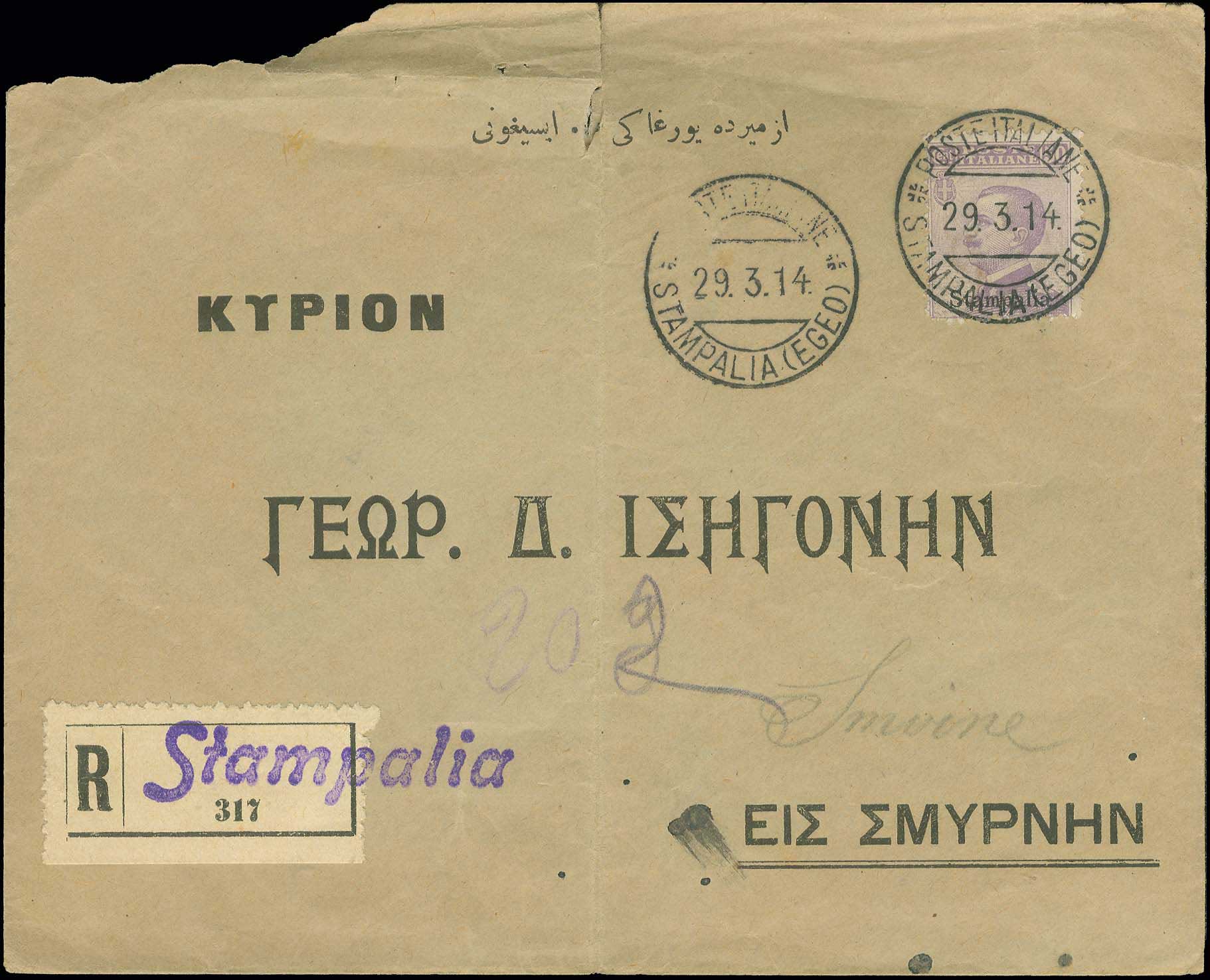 Lot 00657