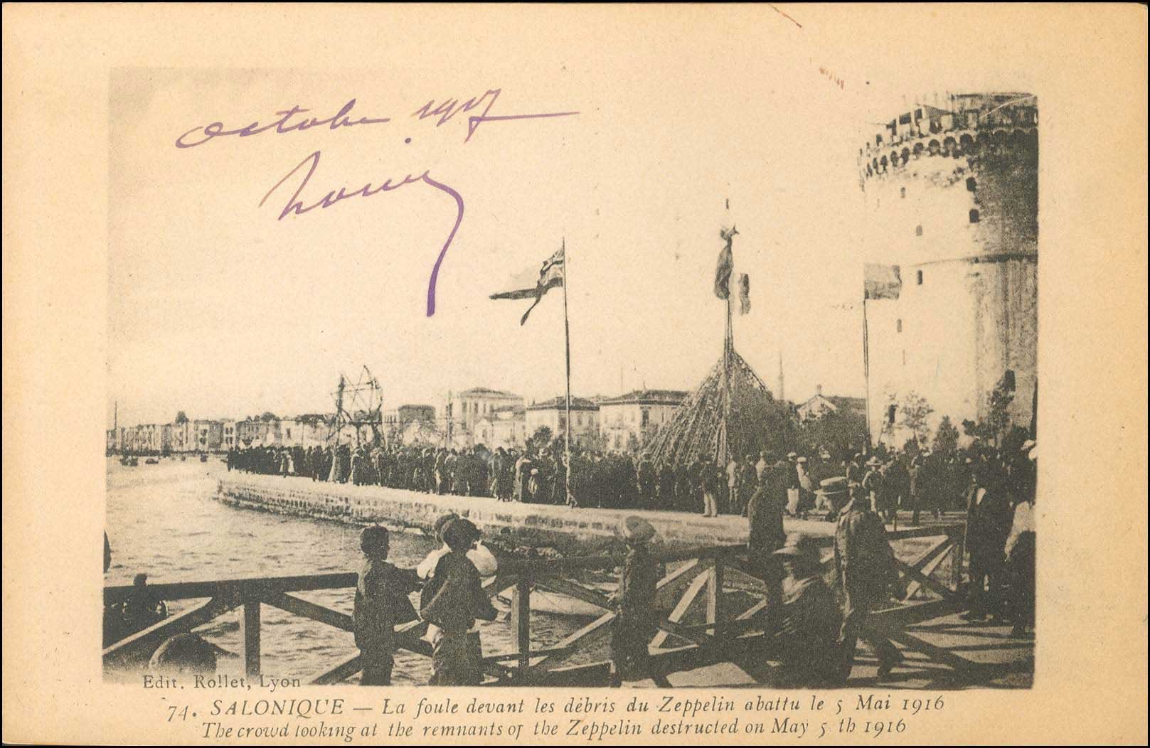 Lot 01581