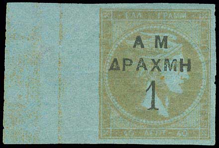 Lot 00368