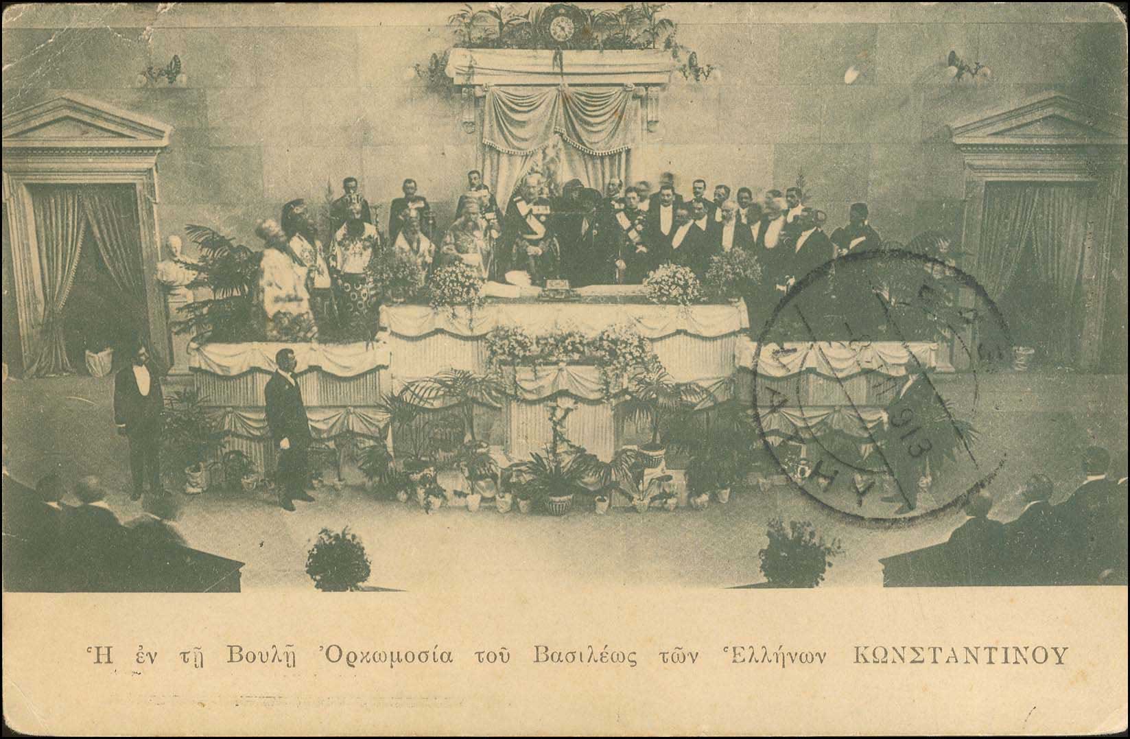Lot 01645
