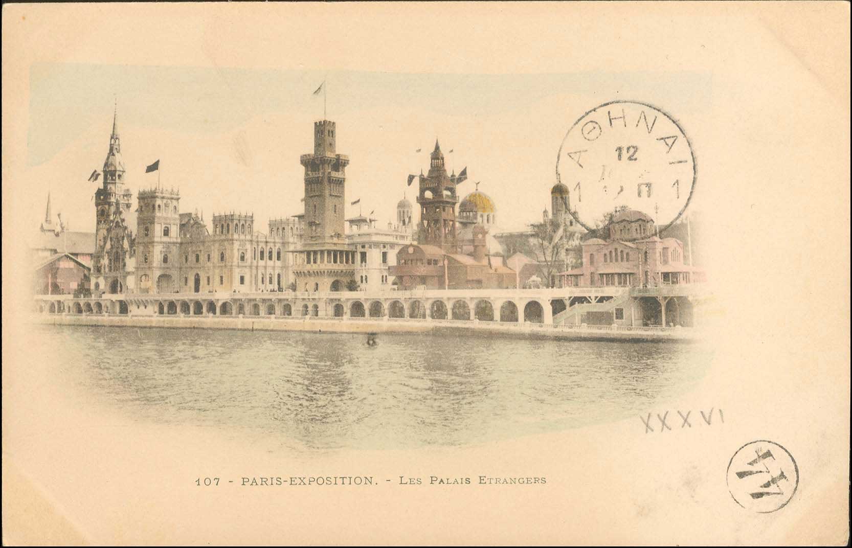Lot 01683