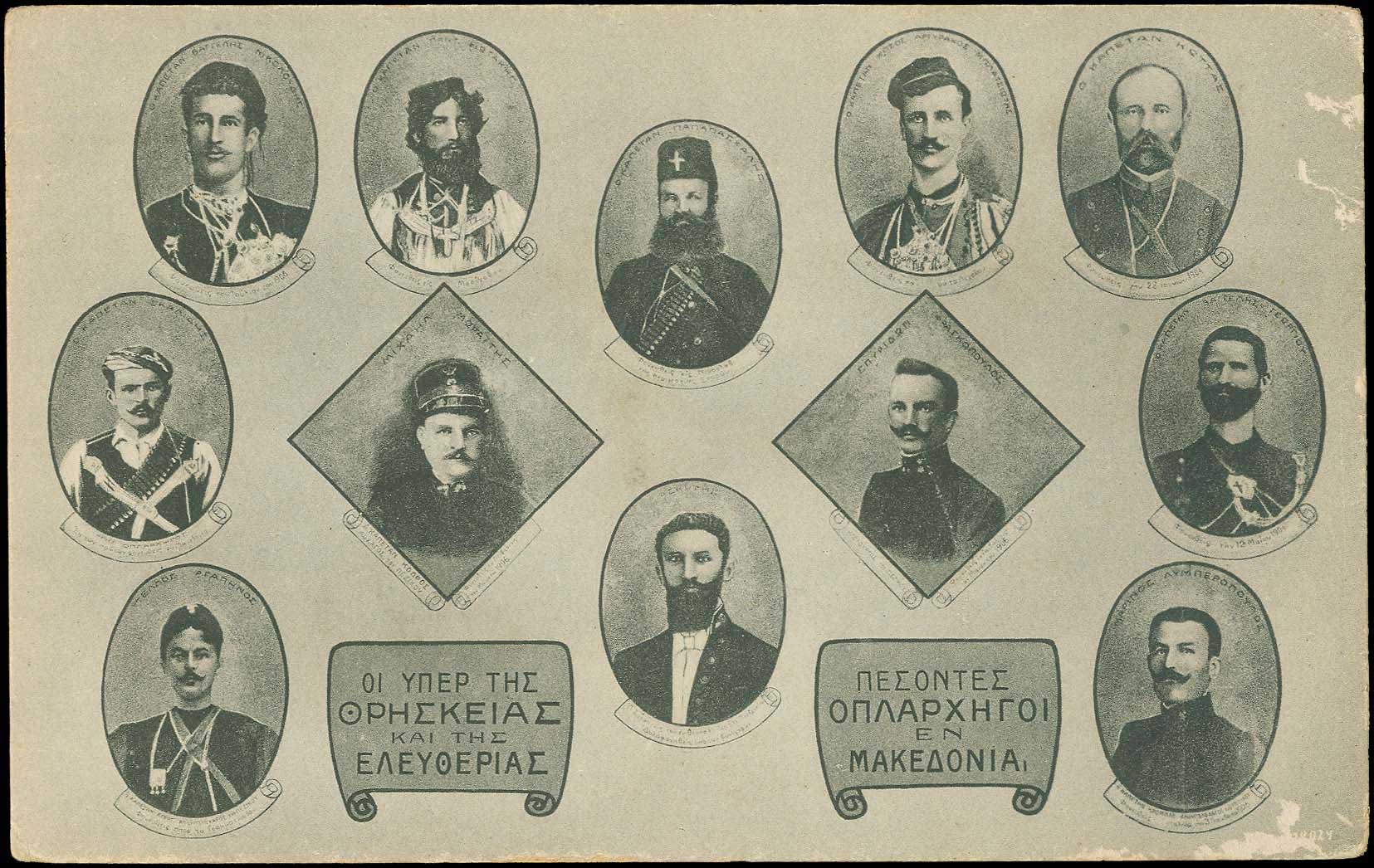 Lot 01689