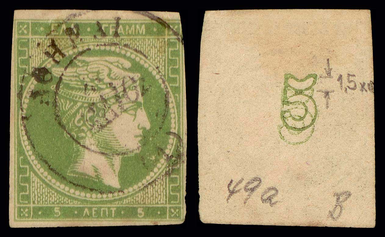 Lot 00239