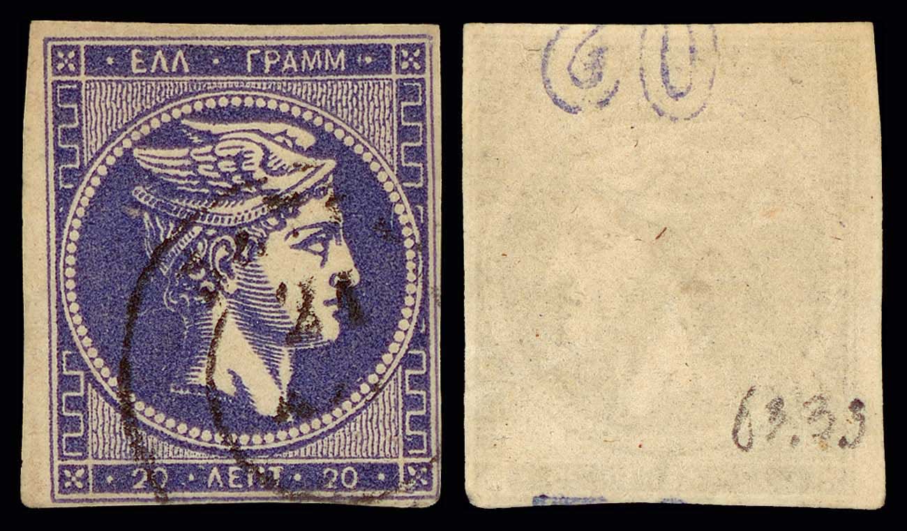 Lot 00260