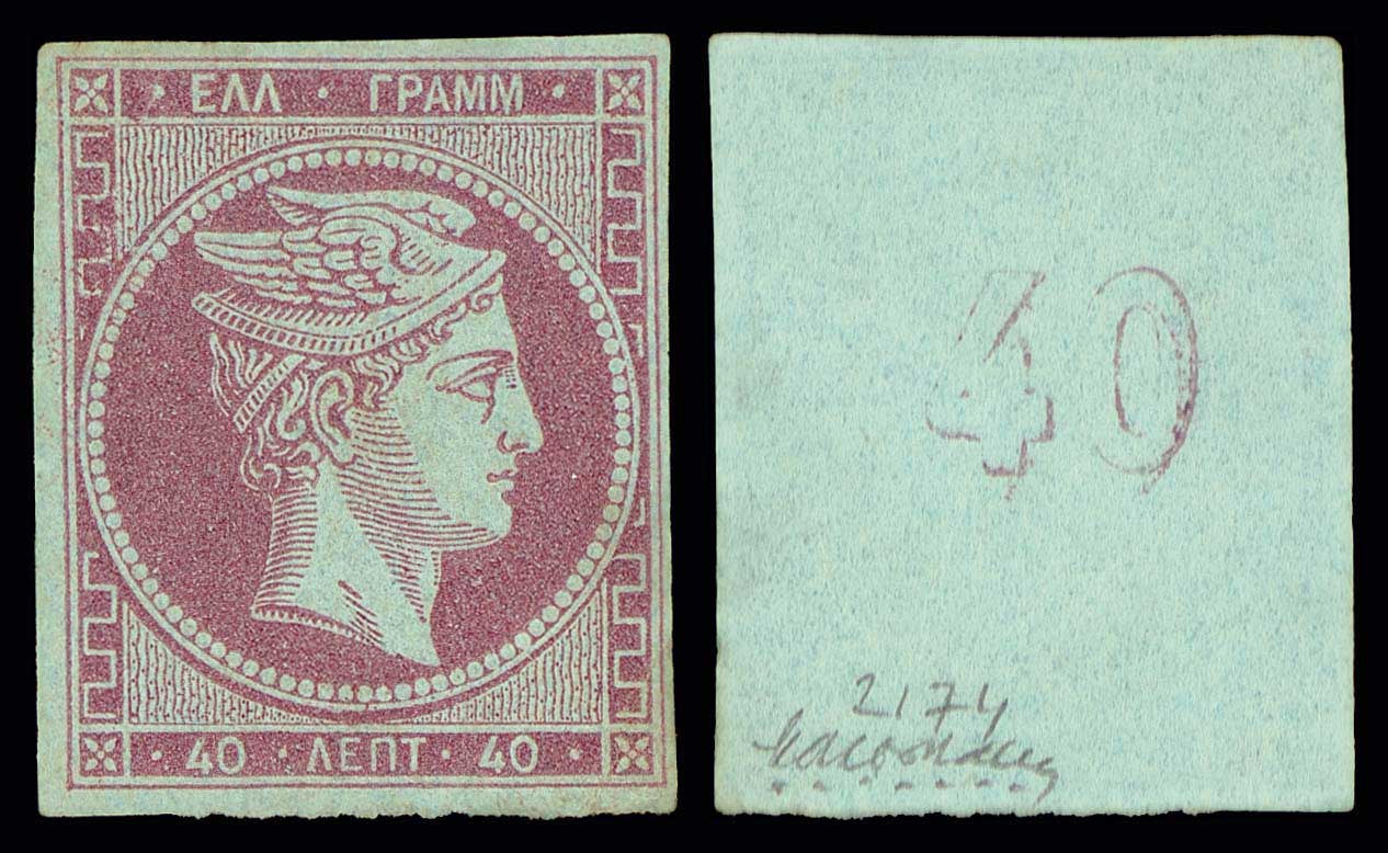 Lot 00121