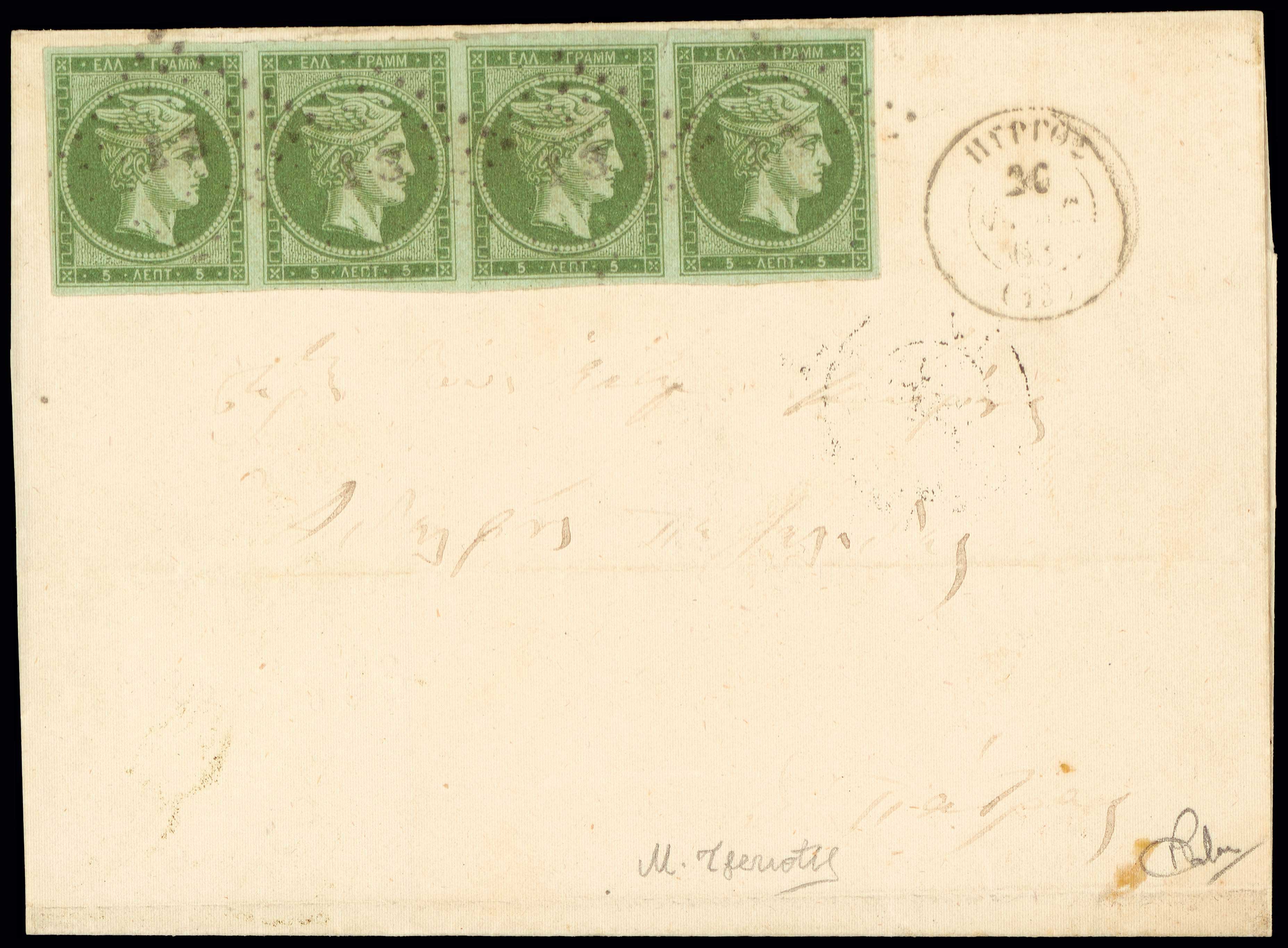 Lot 00072