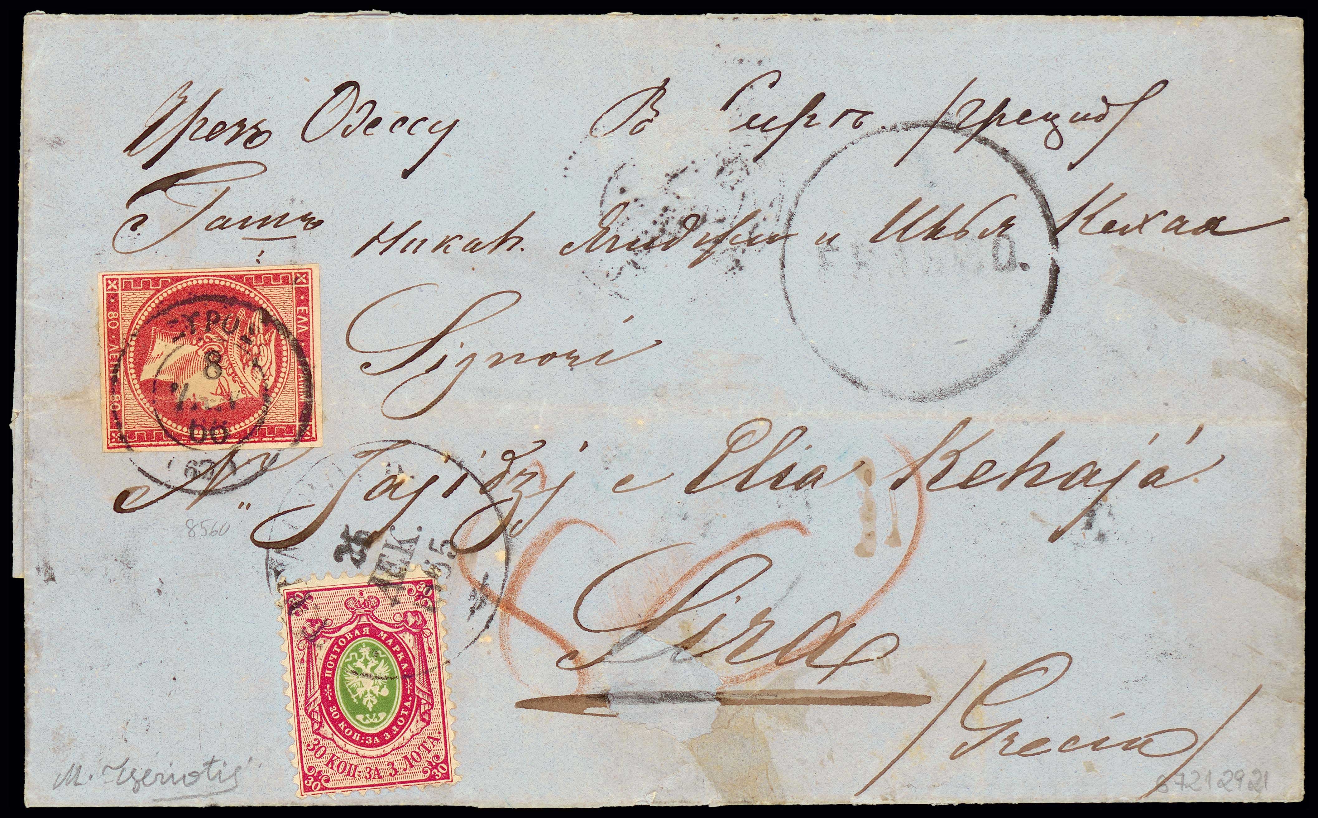 Lot 00291