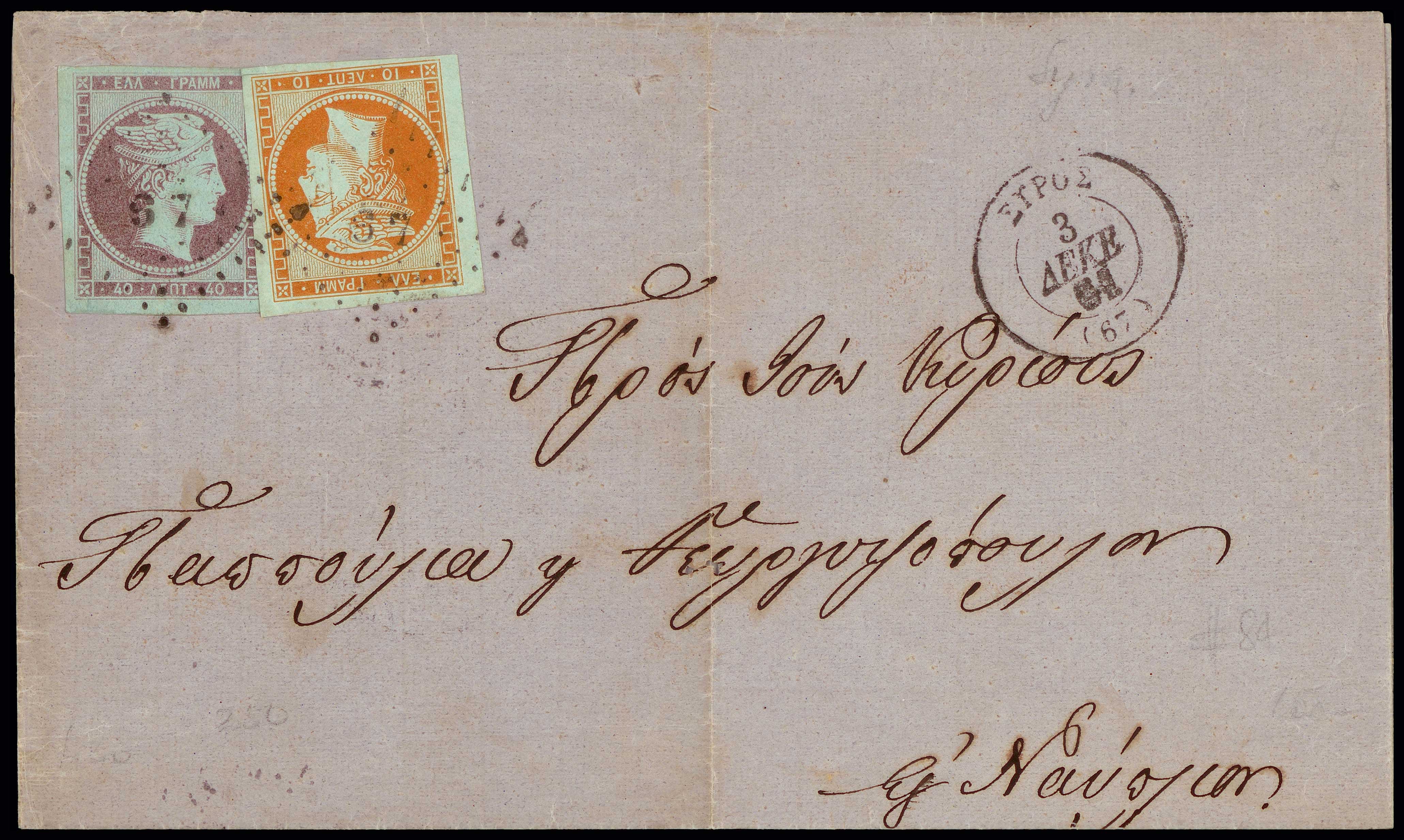 Lot 00038
