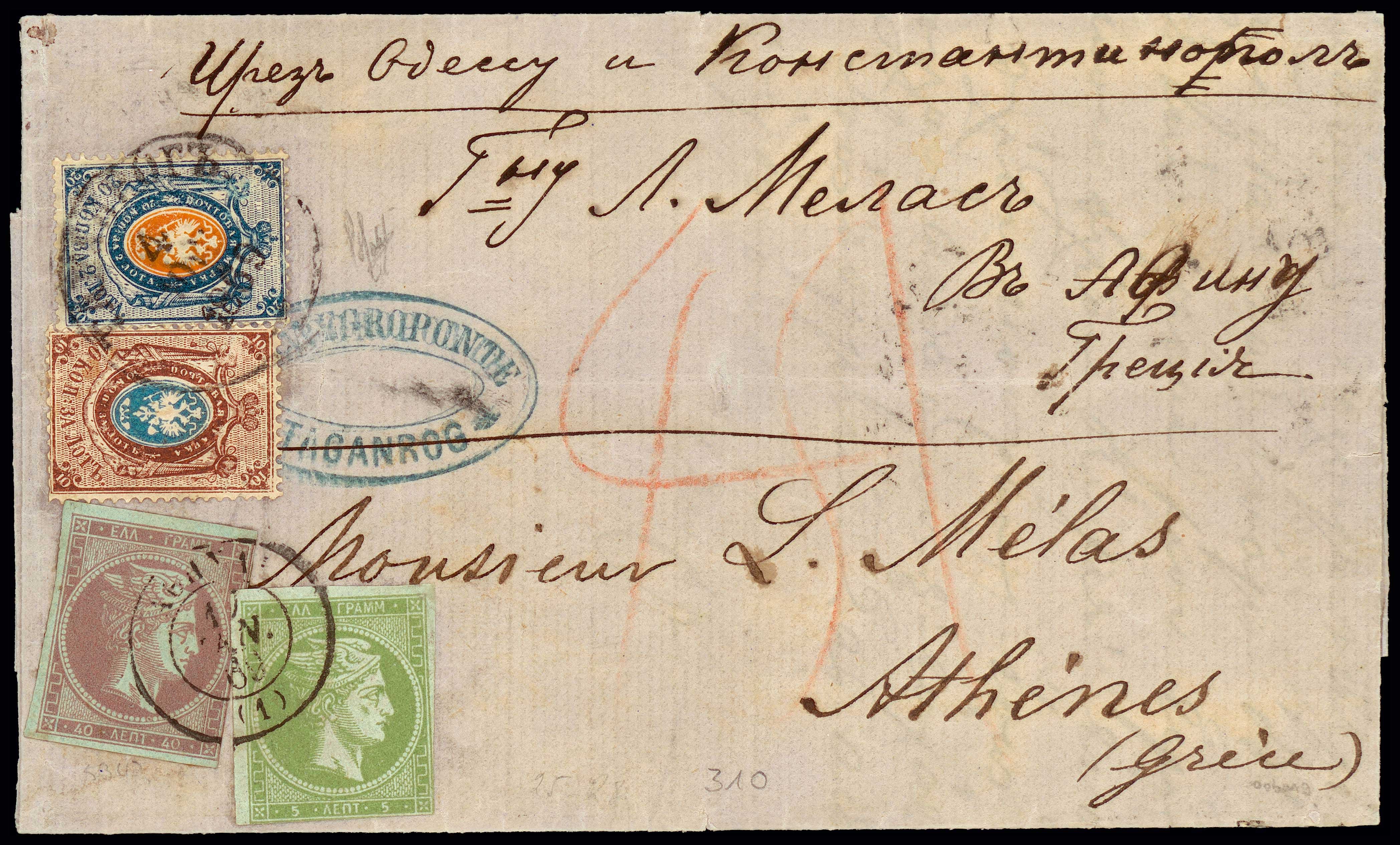 Lot 00294