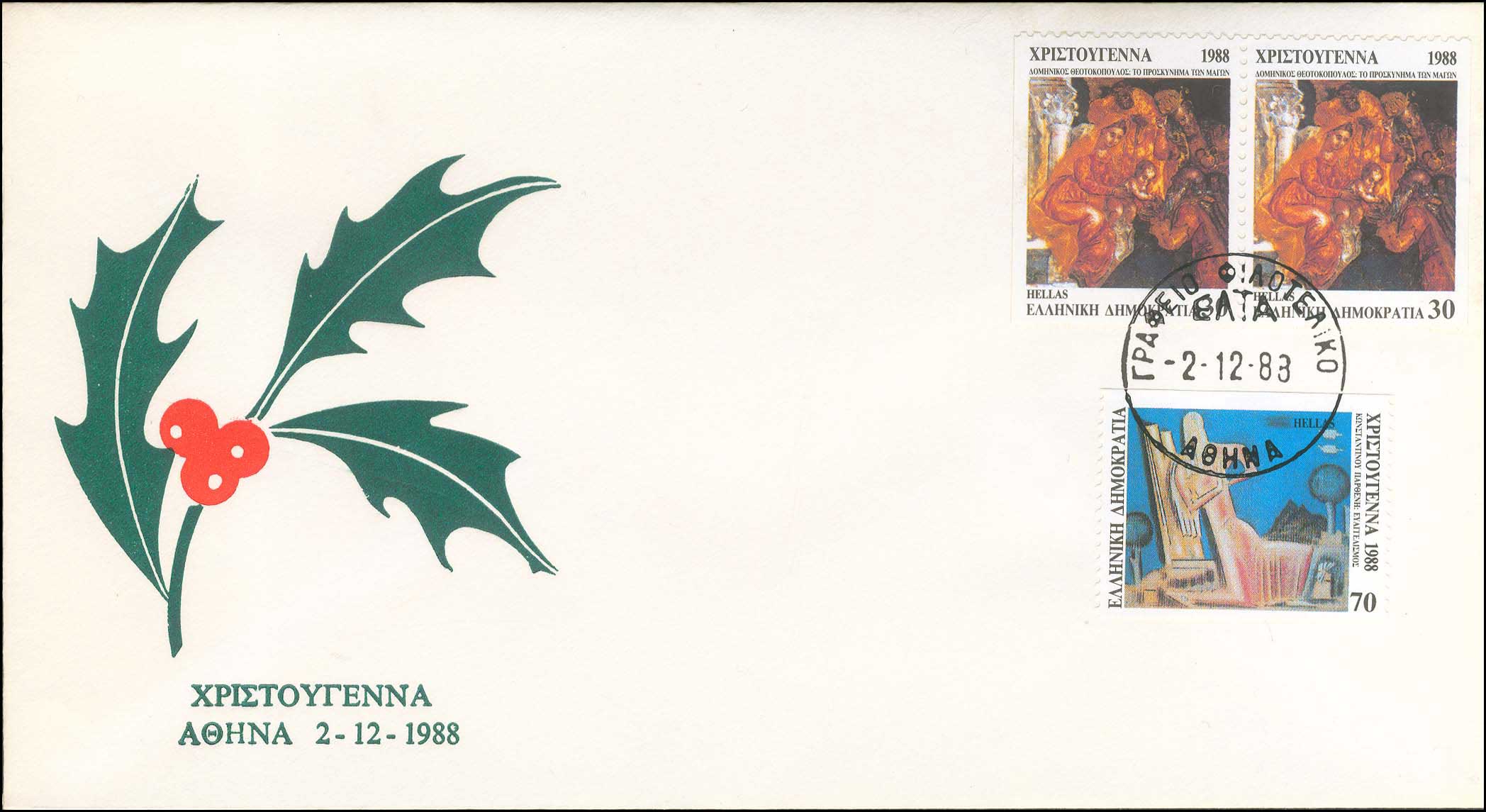 Lot 00644