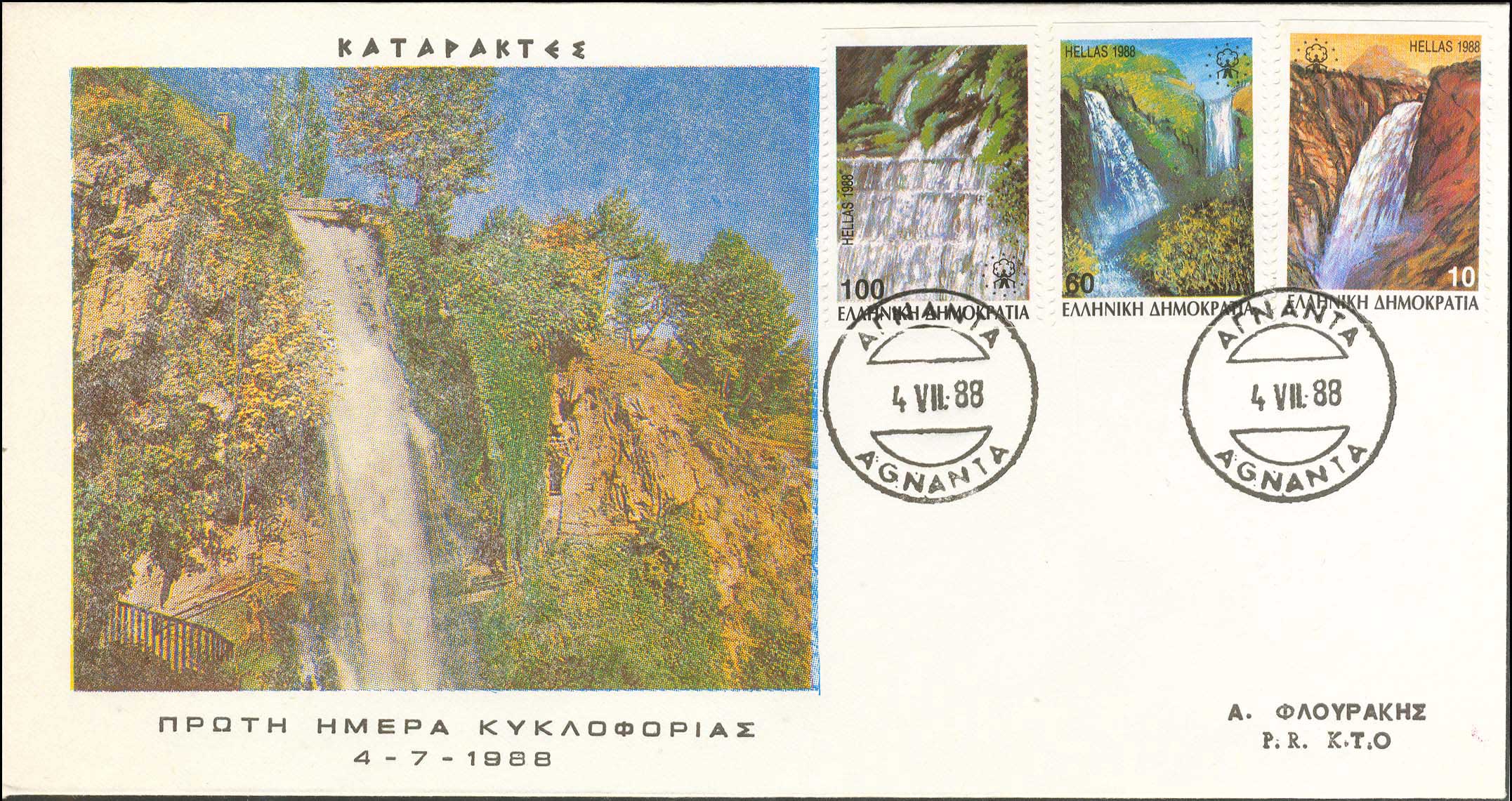 Lot 00642