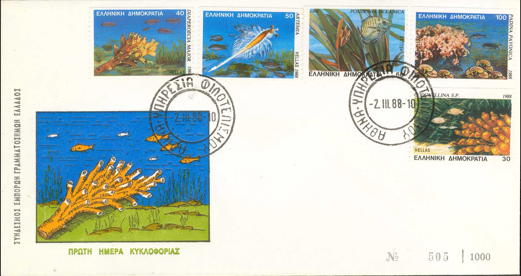 Lot 00641