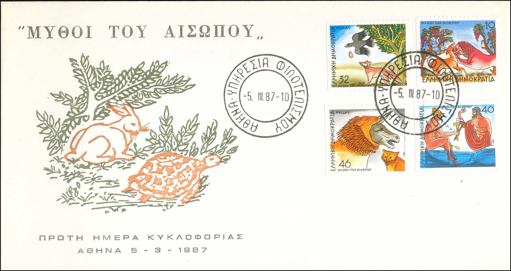 Lot 00640