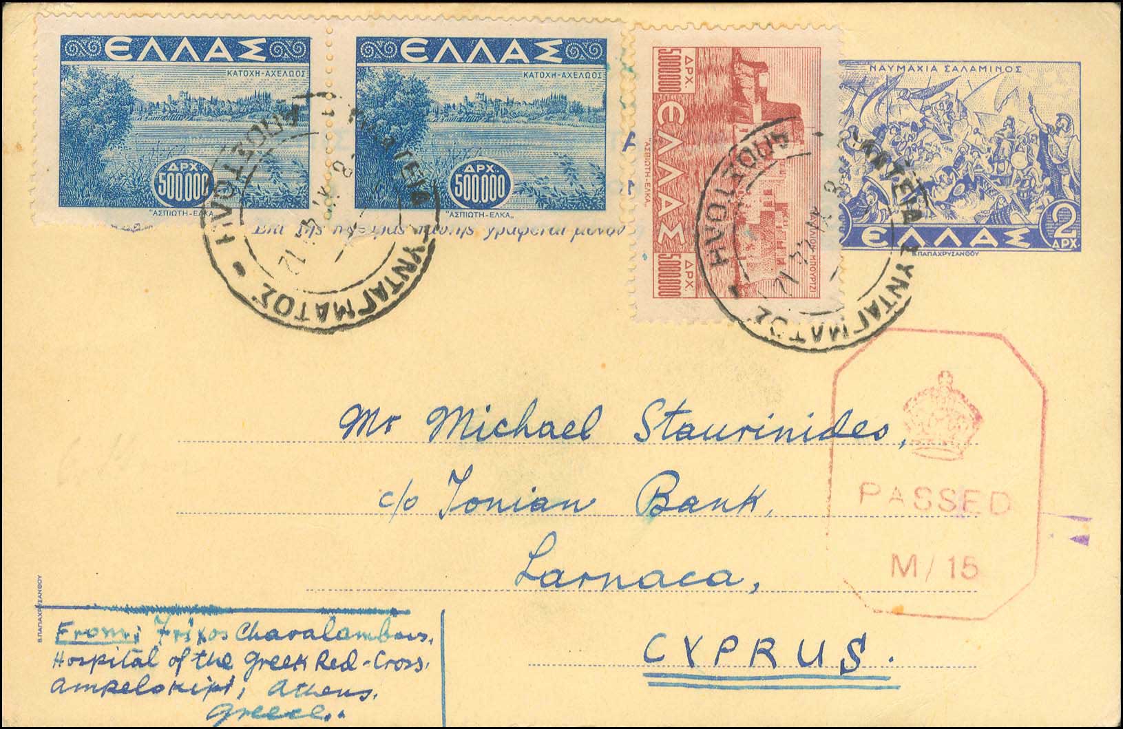 Lot 01042