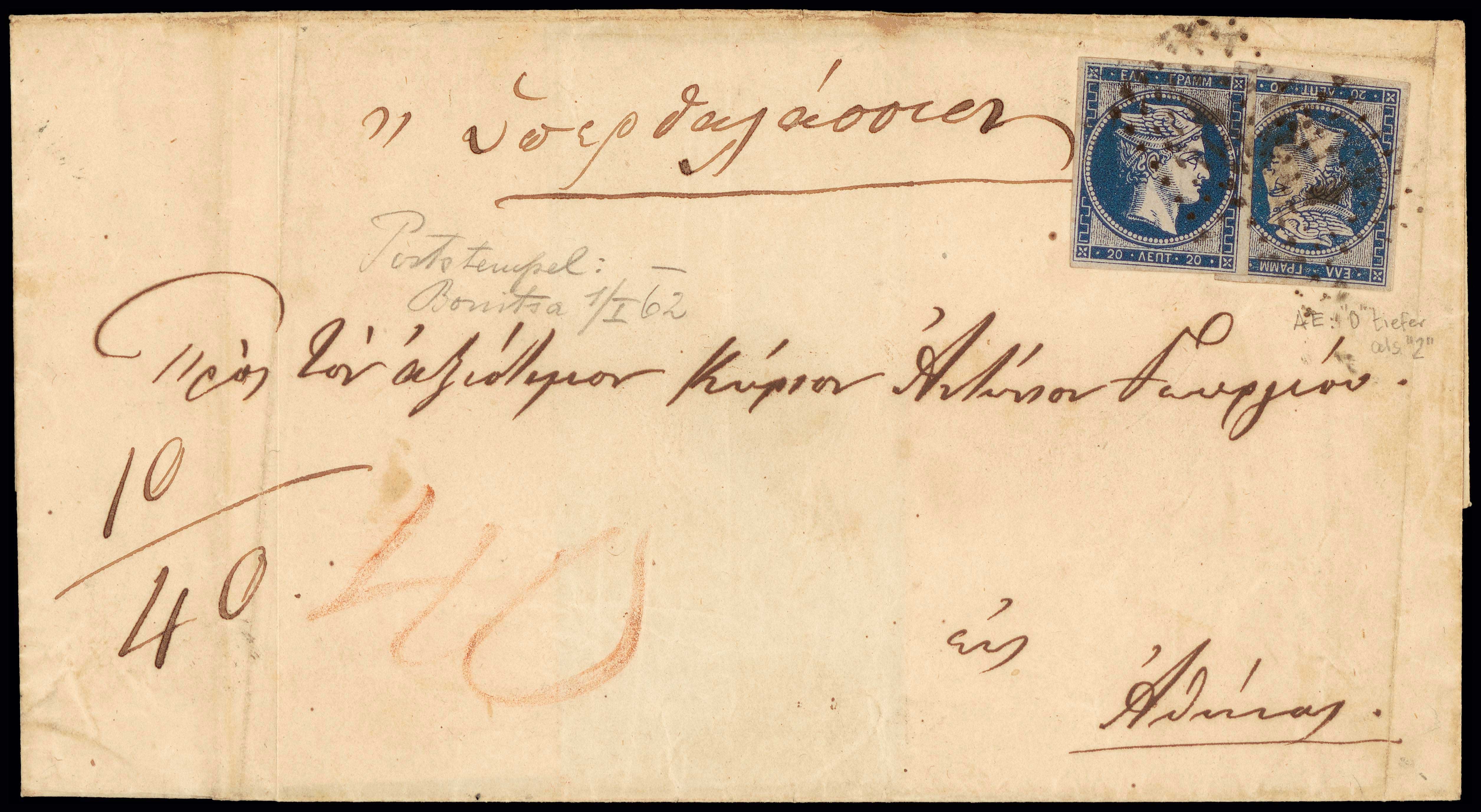 Lot 00054
