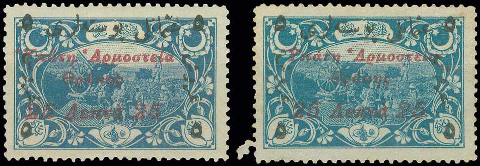 Lot 00693