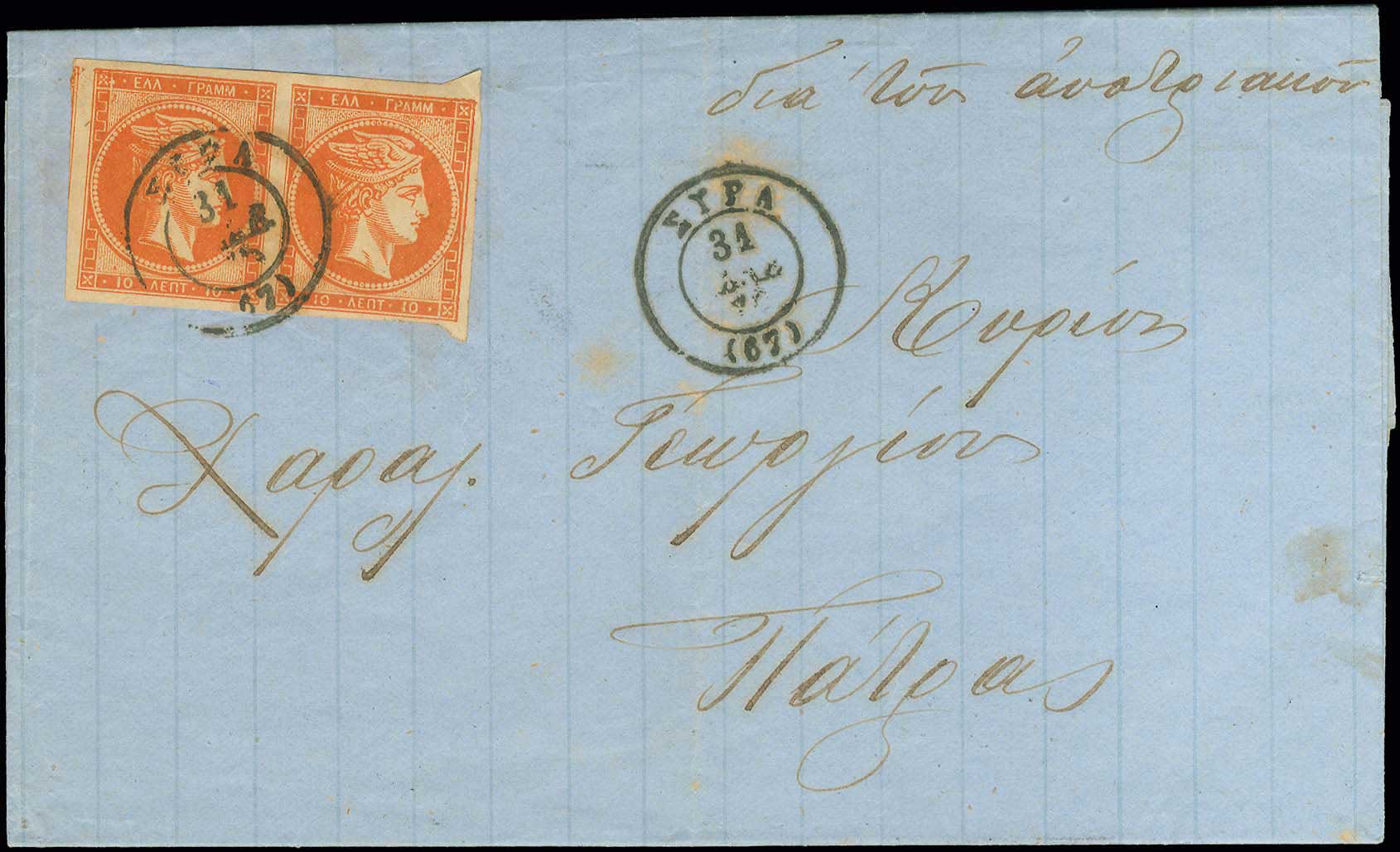 Lot 00222