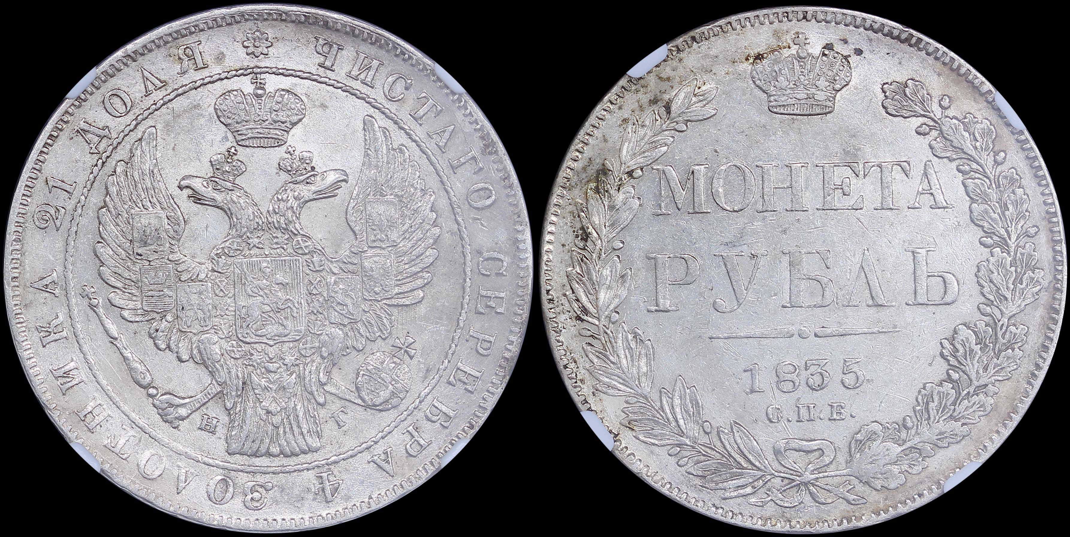 Lot 06914
