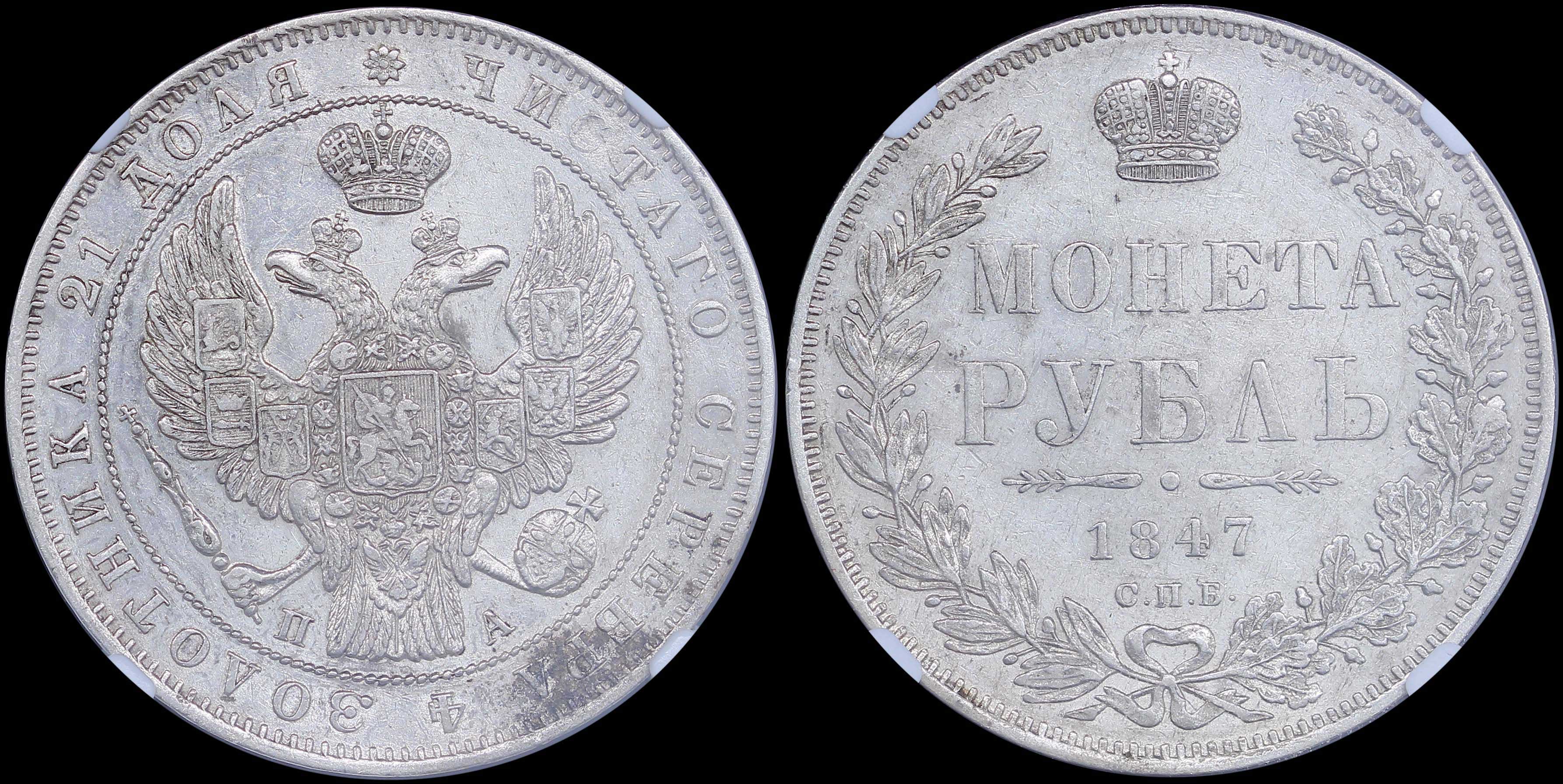 Lot 06916