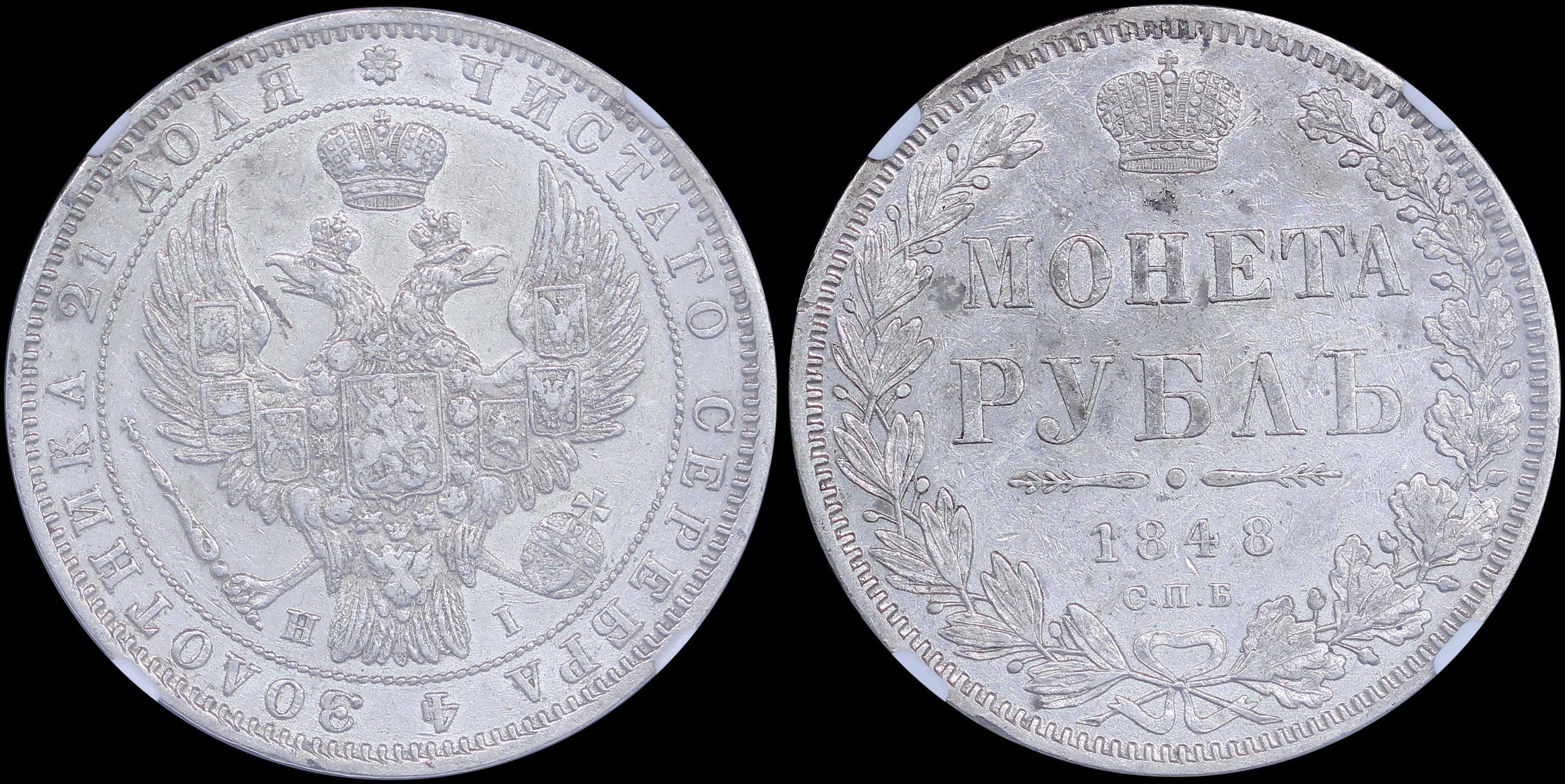 Lot 06917