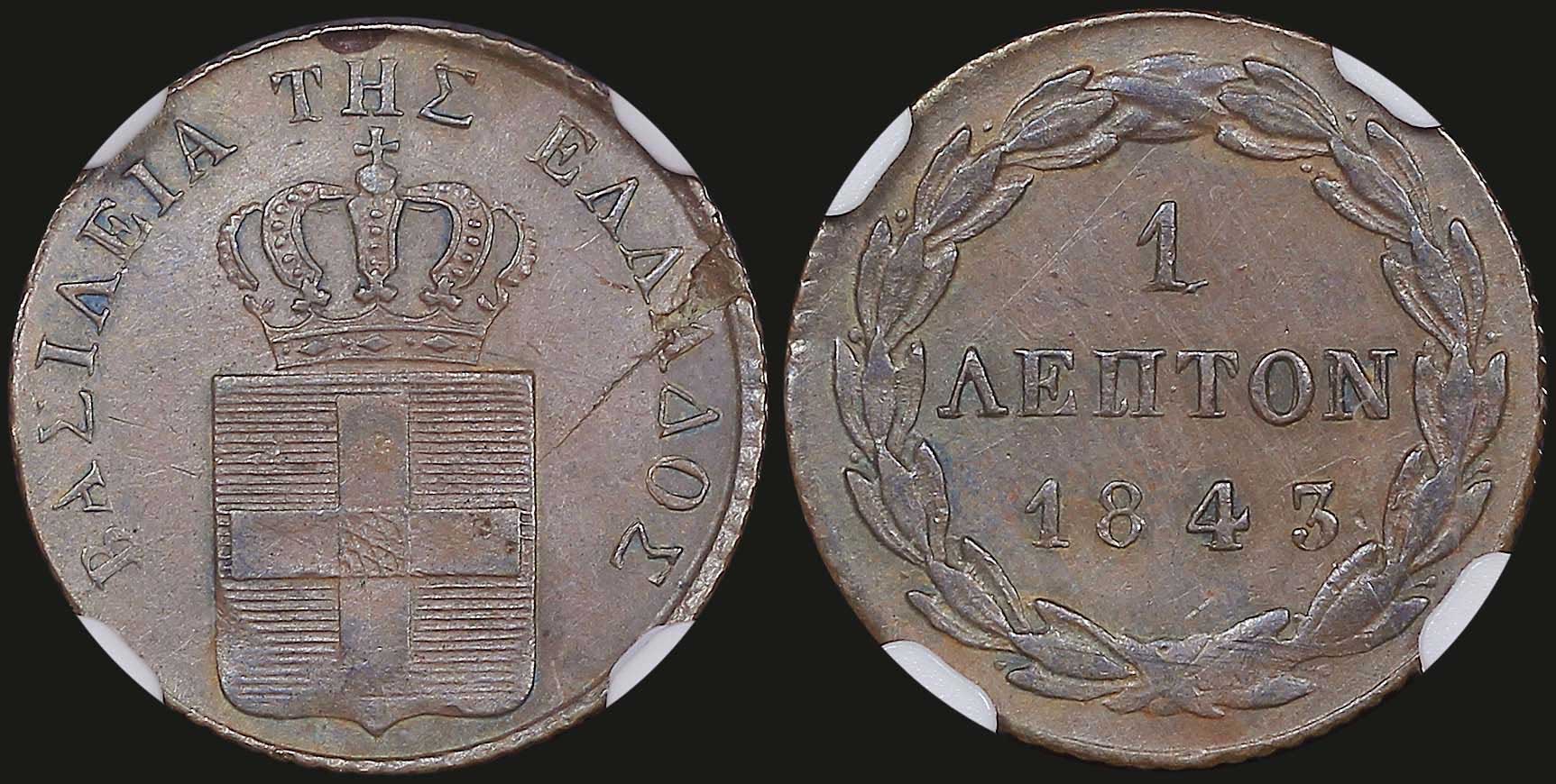 Lot 06051