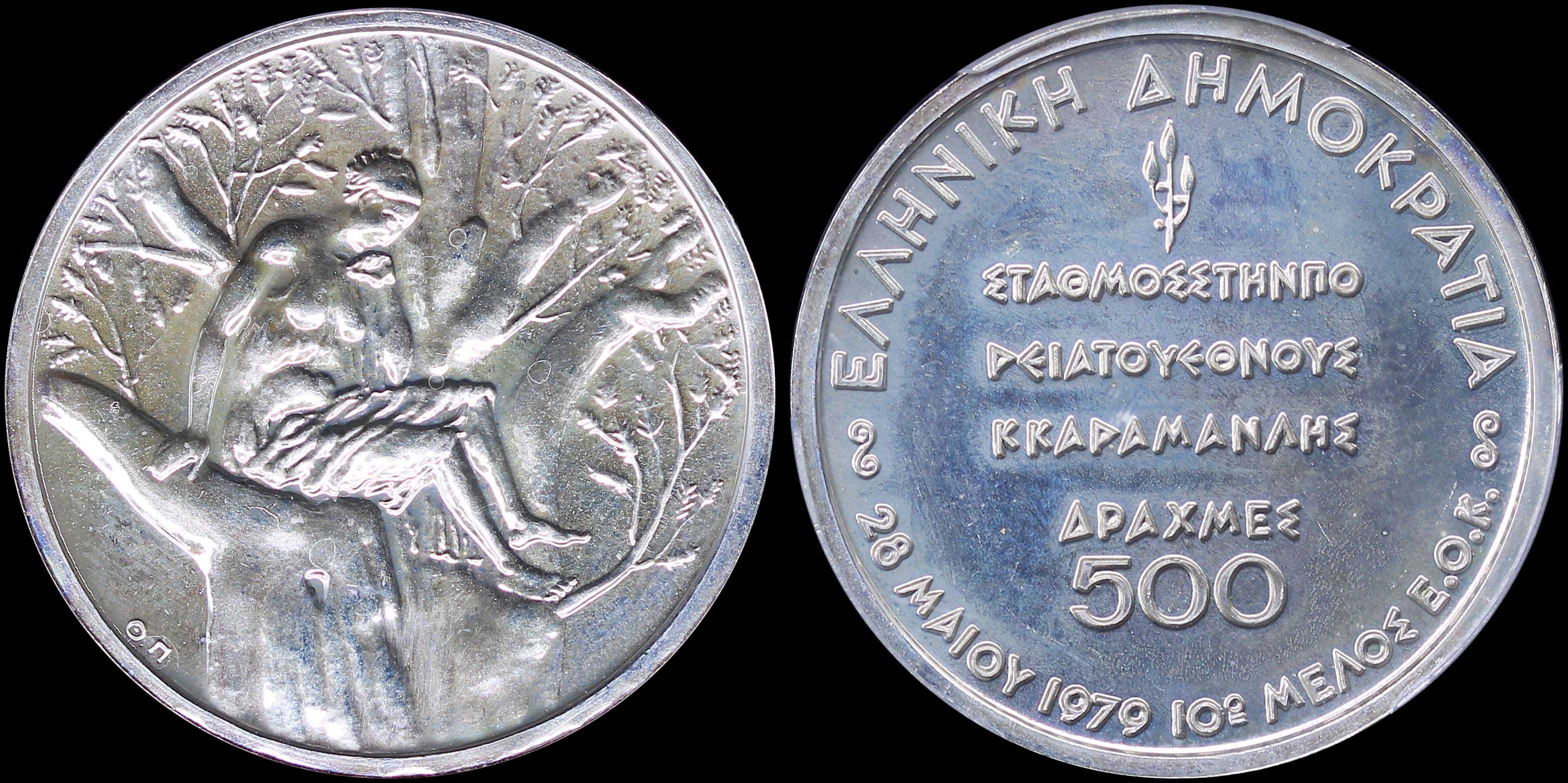 Lot 06258