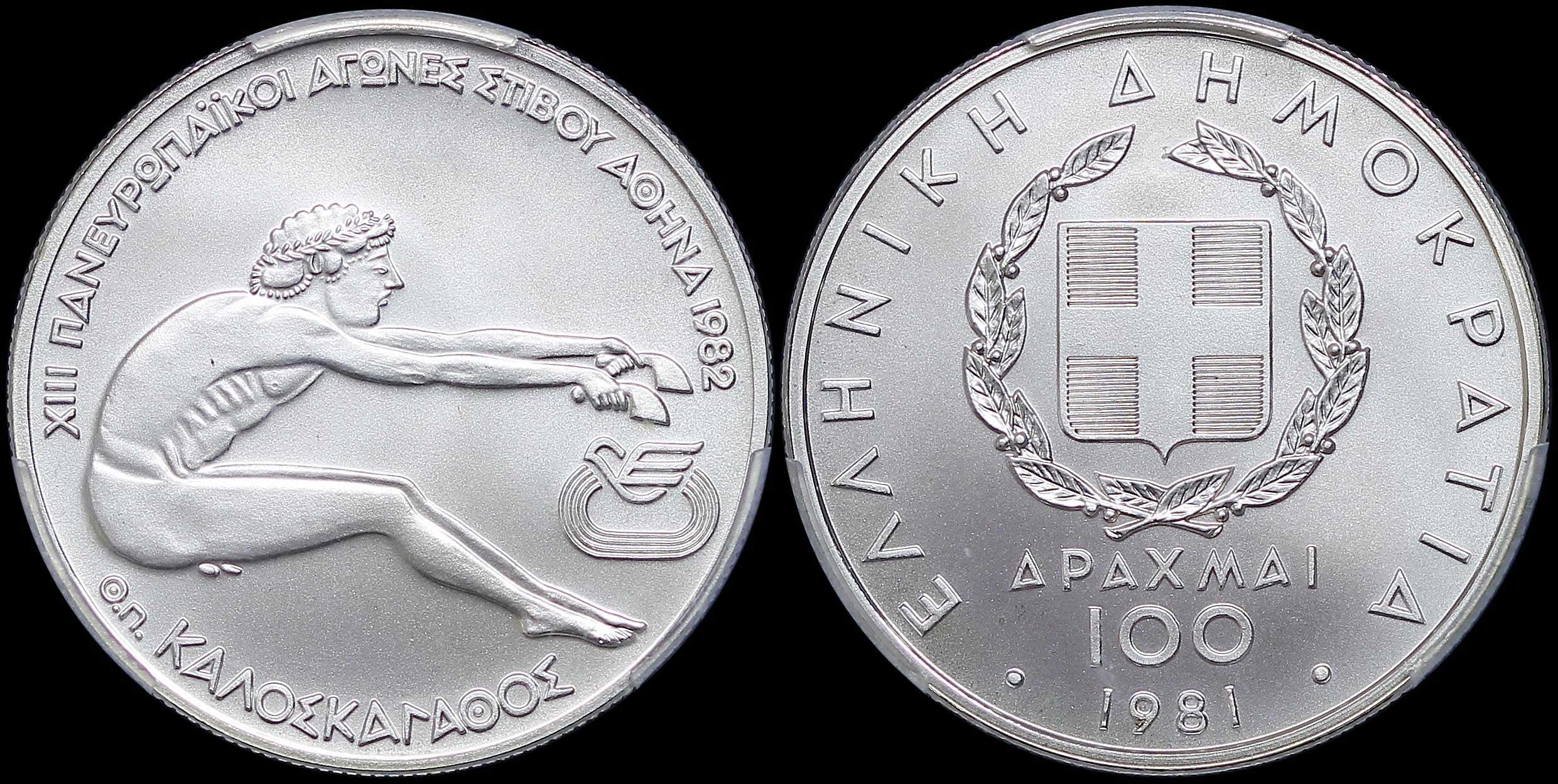 Lot 06287