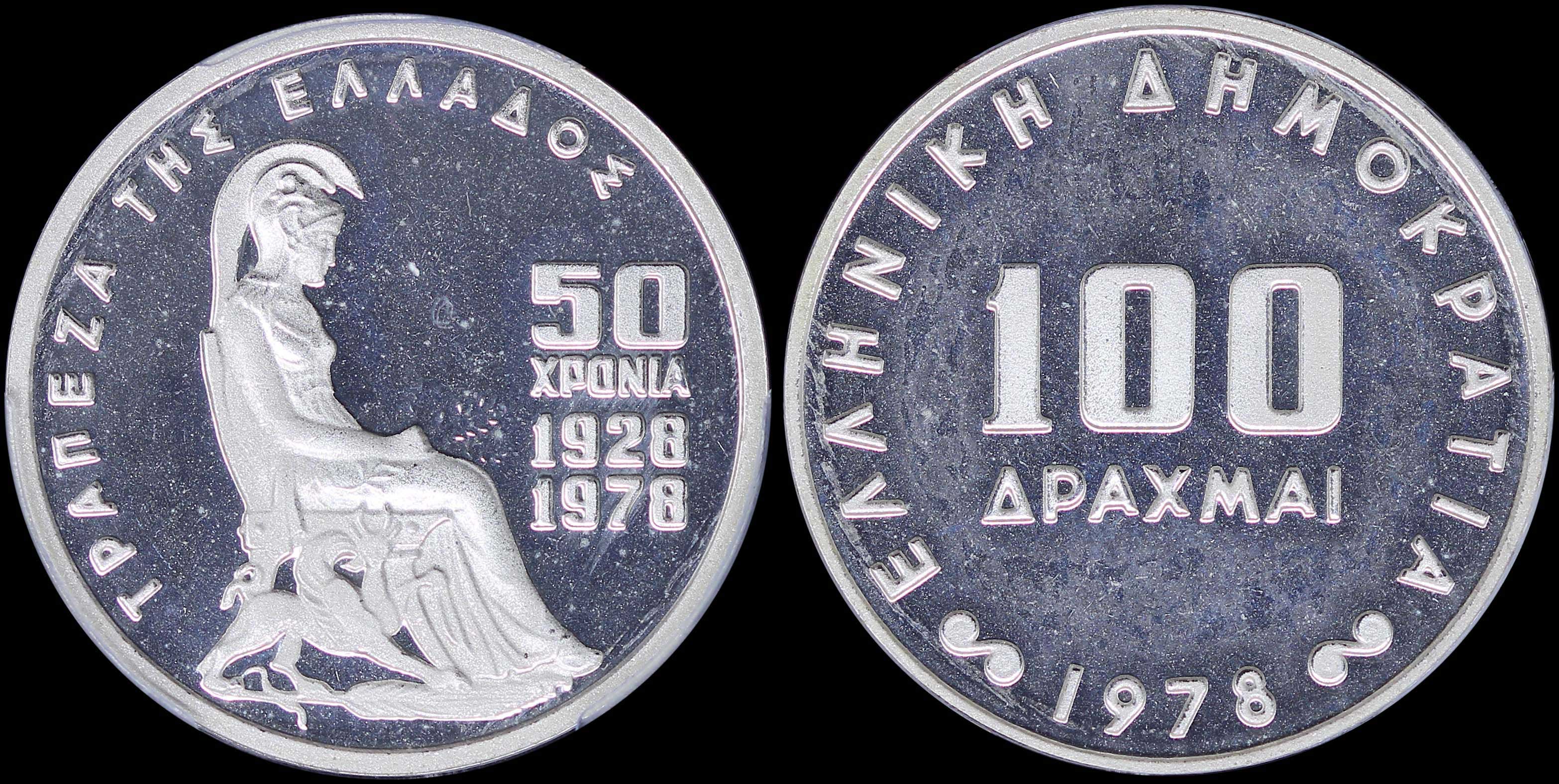 Lot 06257