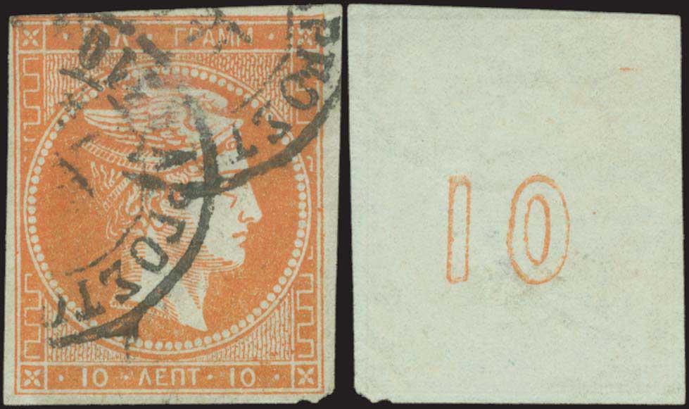 Lot 00130
