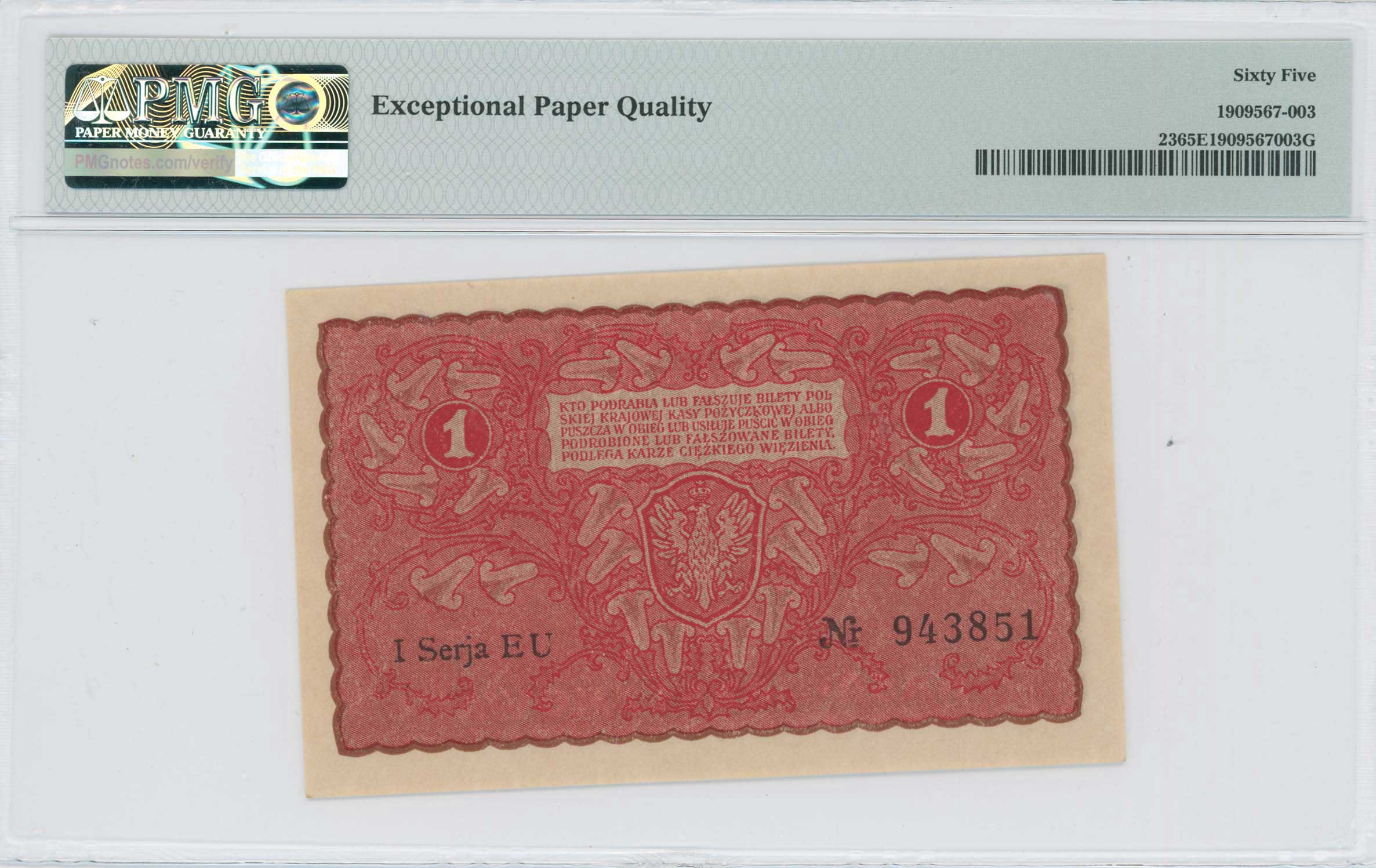 Lot 07132