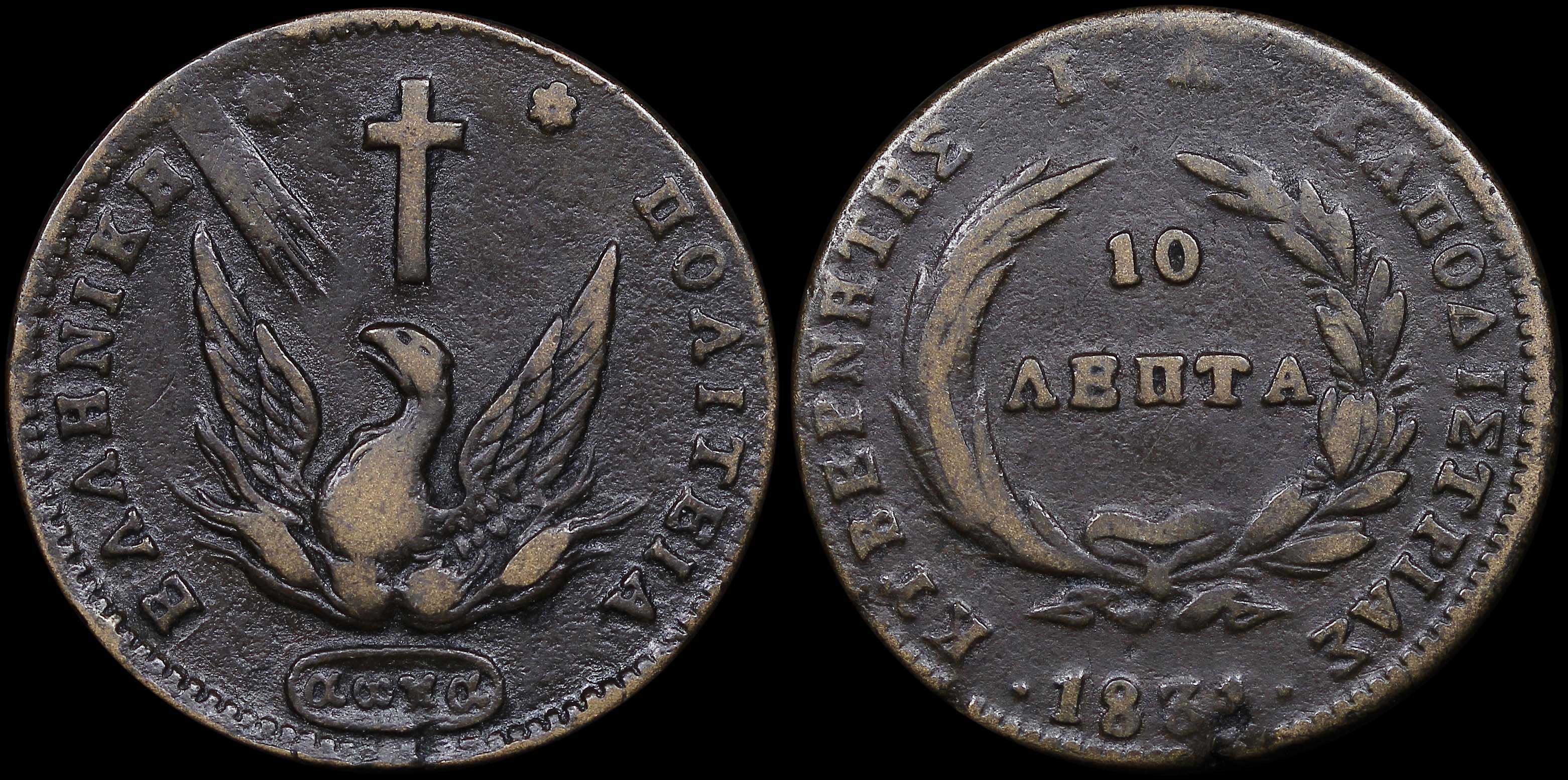 Lot 06043