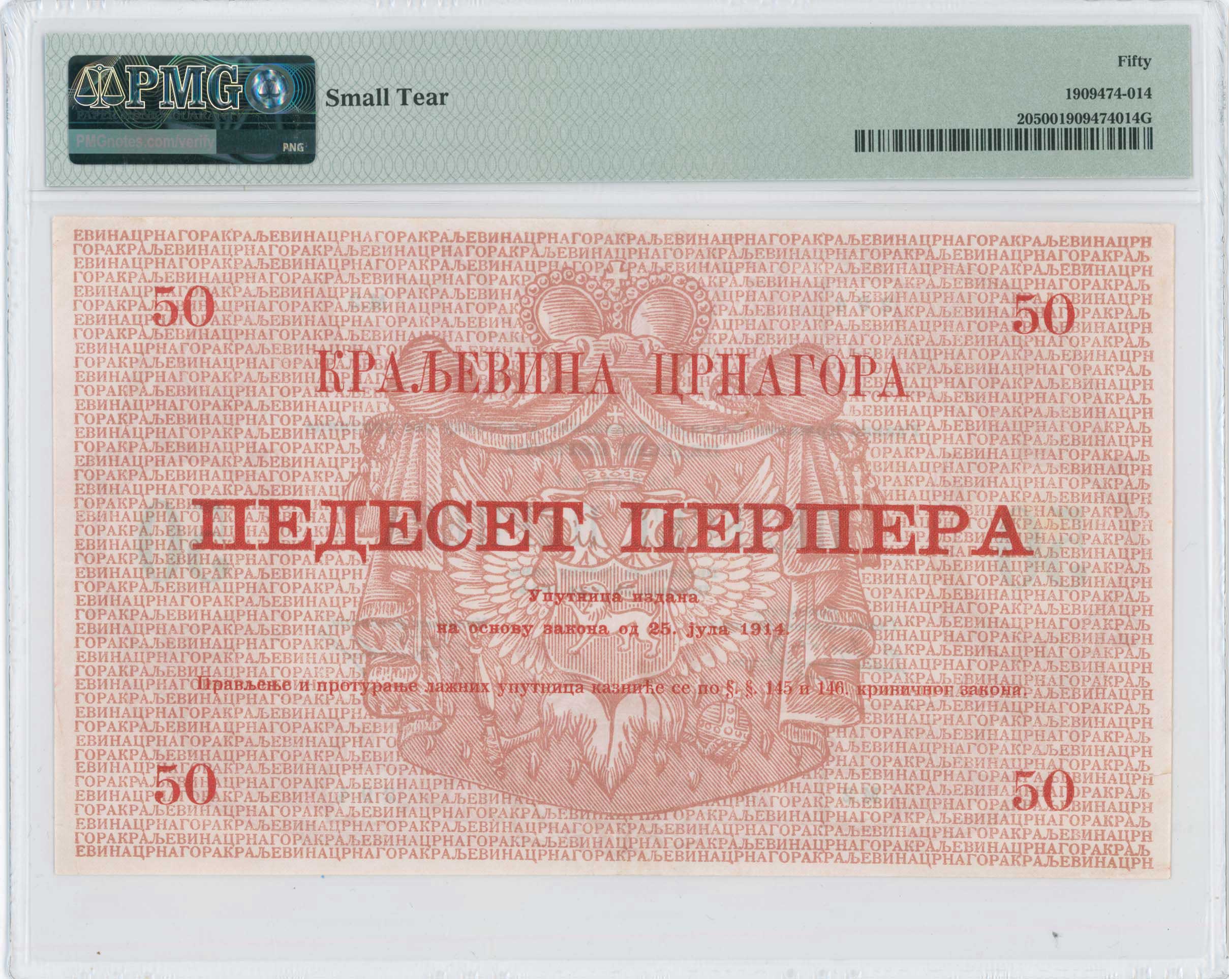 Lot 07129