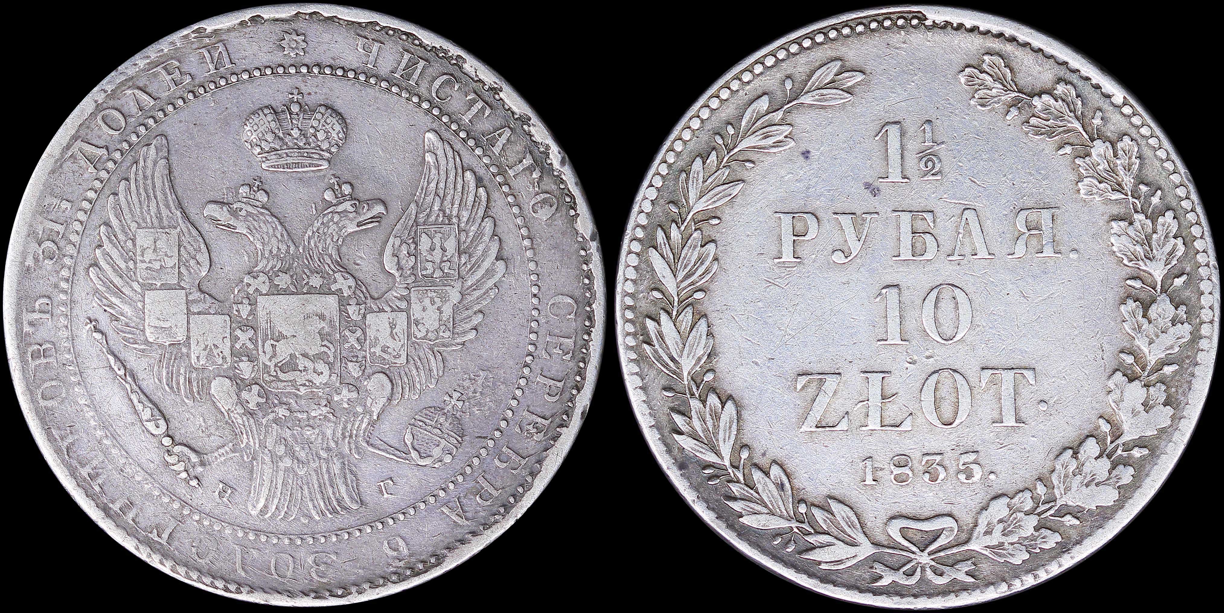 Lot 06905