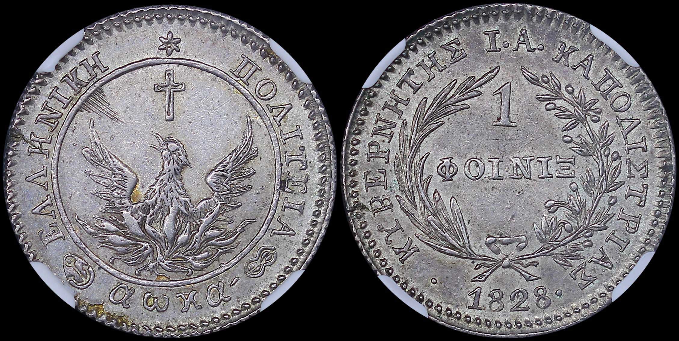 Lot 06011