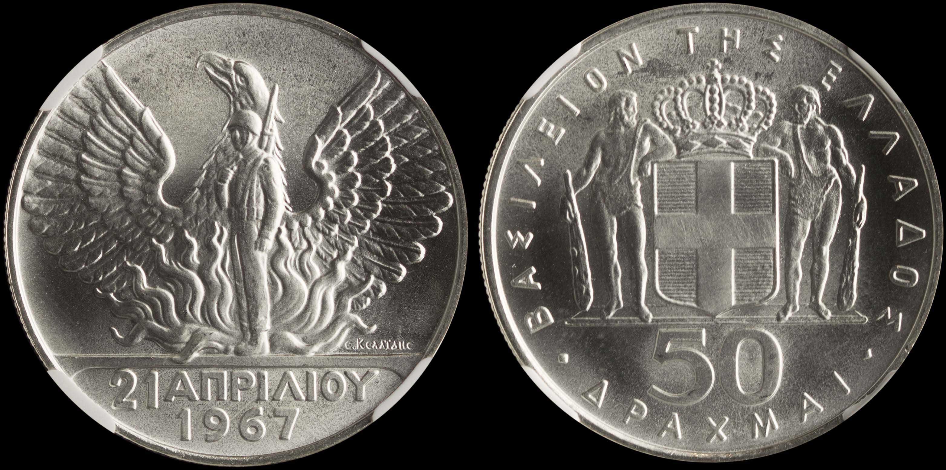 Lot 06232
