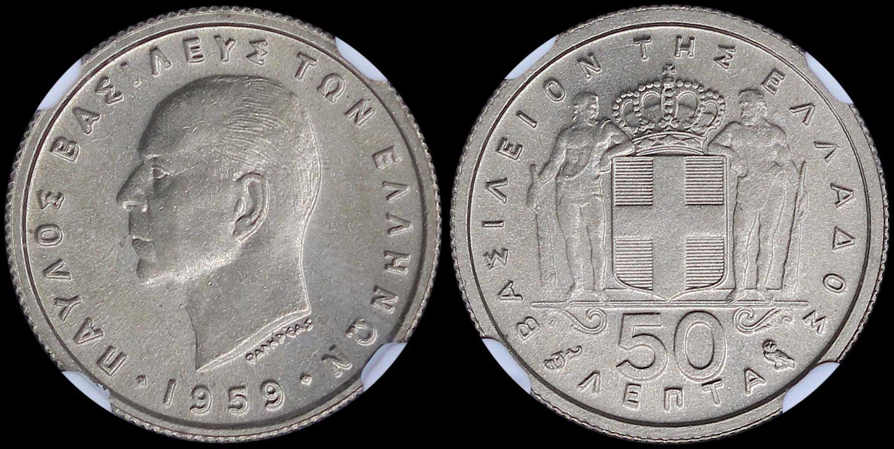 Lot 06157