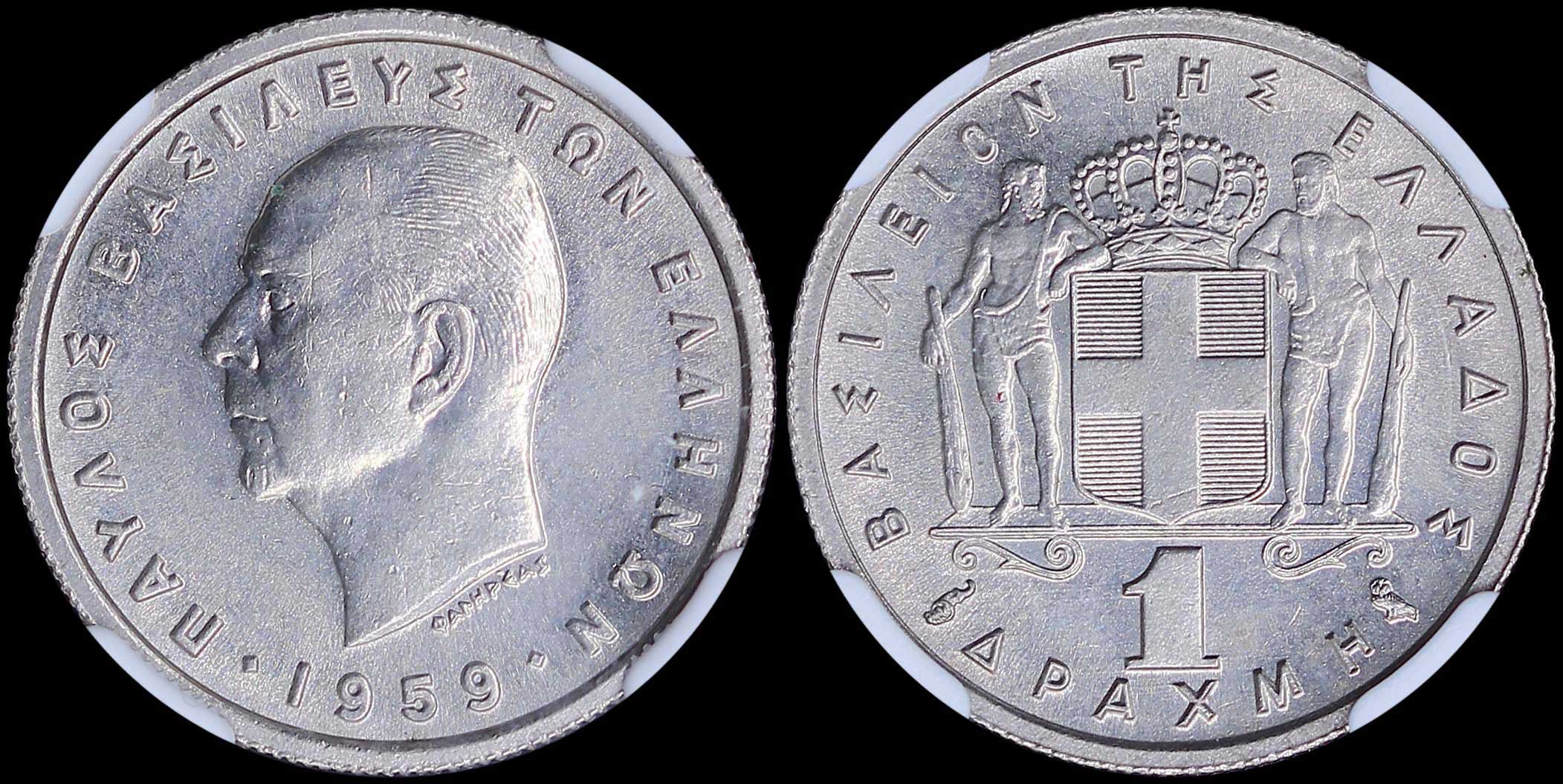 Lot 06158