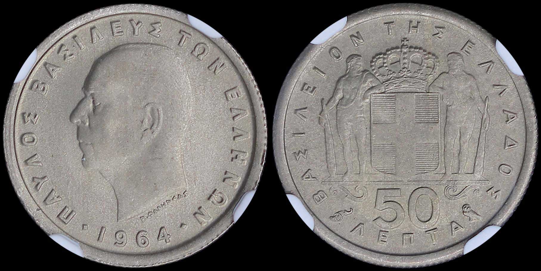 Lot 06167
