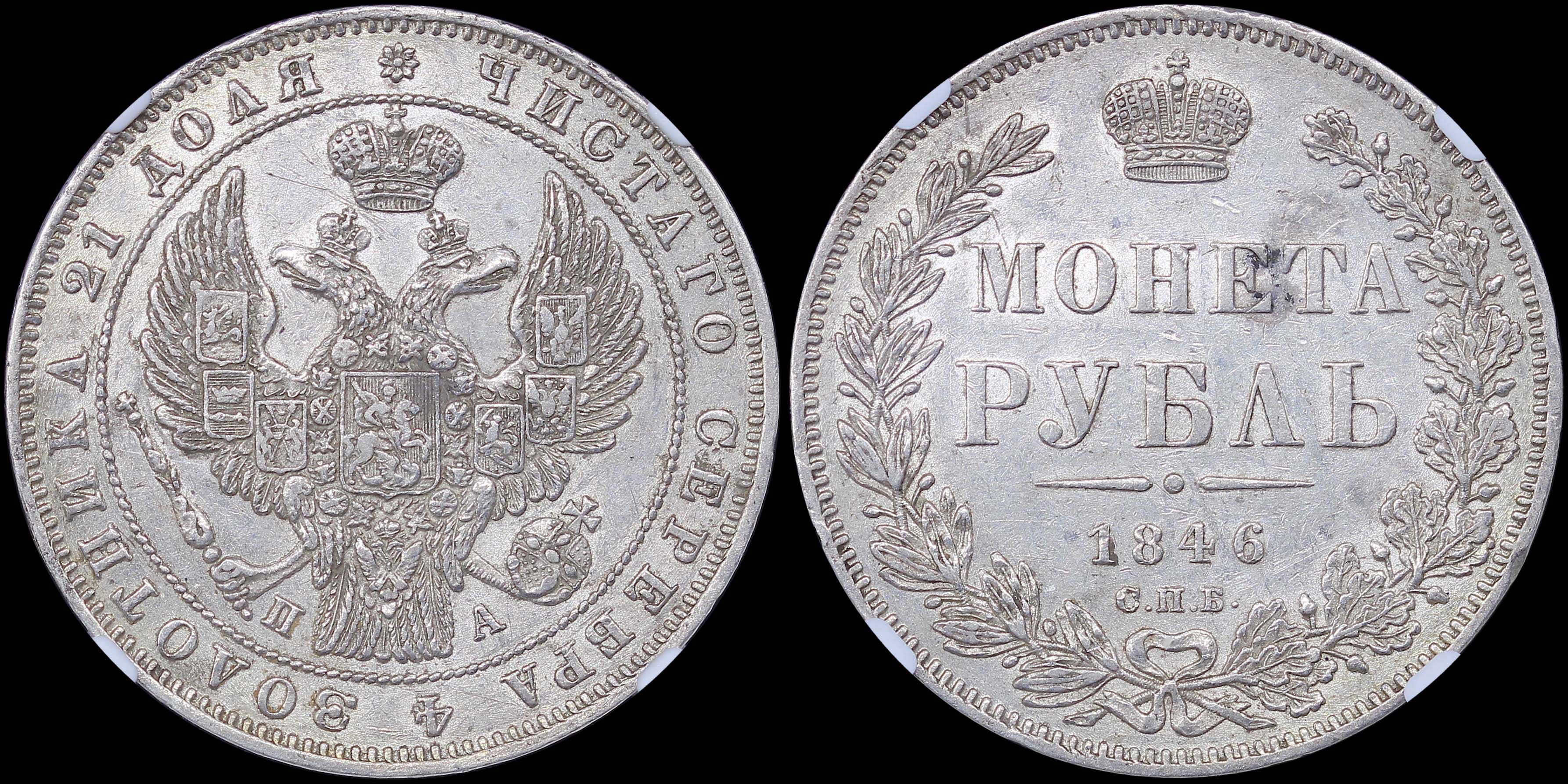 Lot 06887