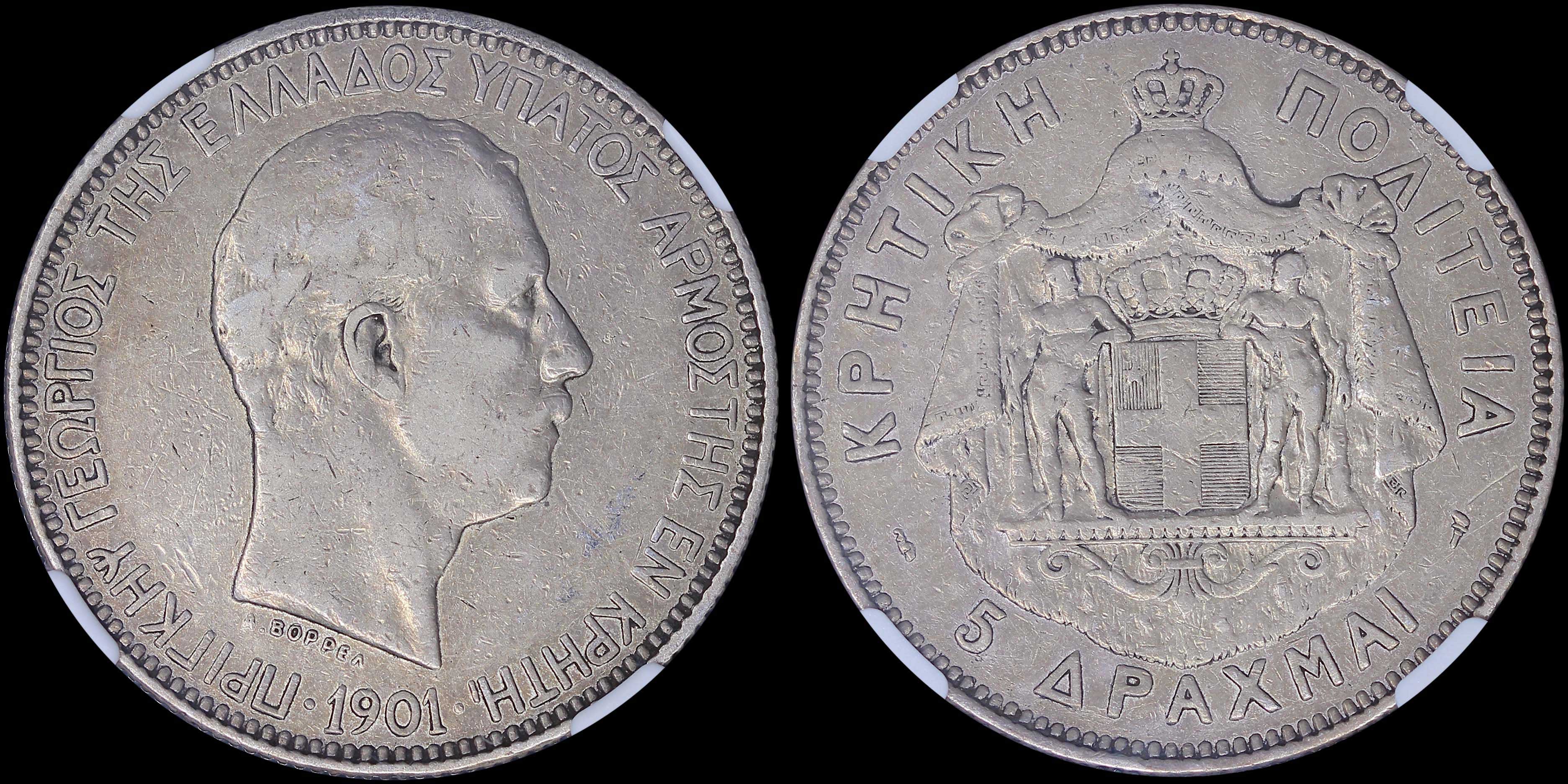 Lot 06330