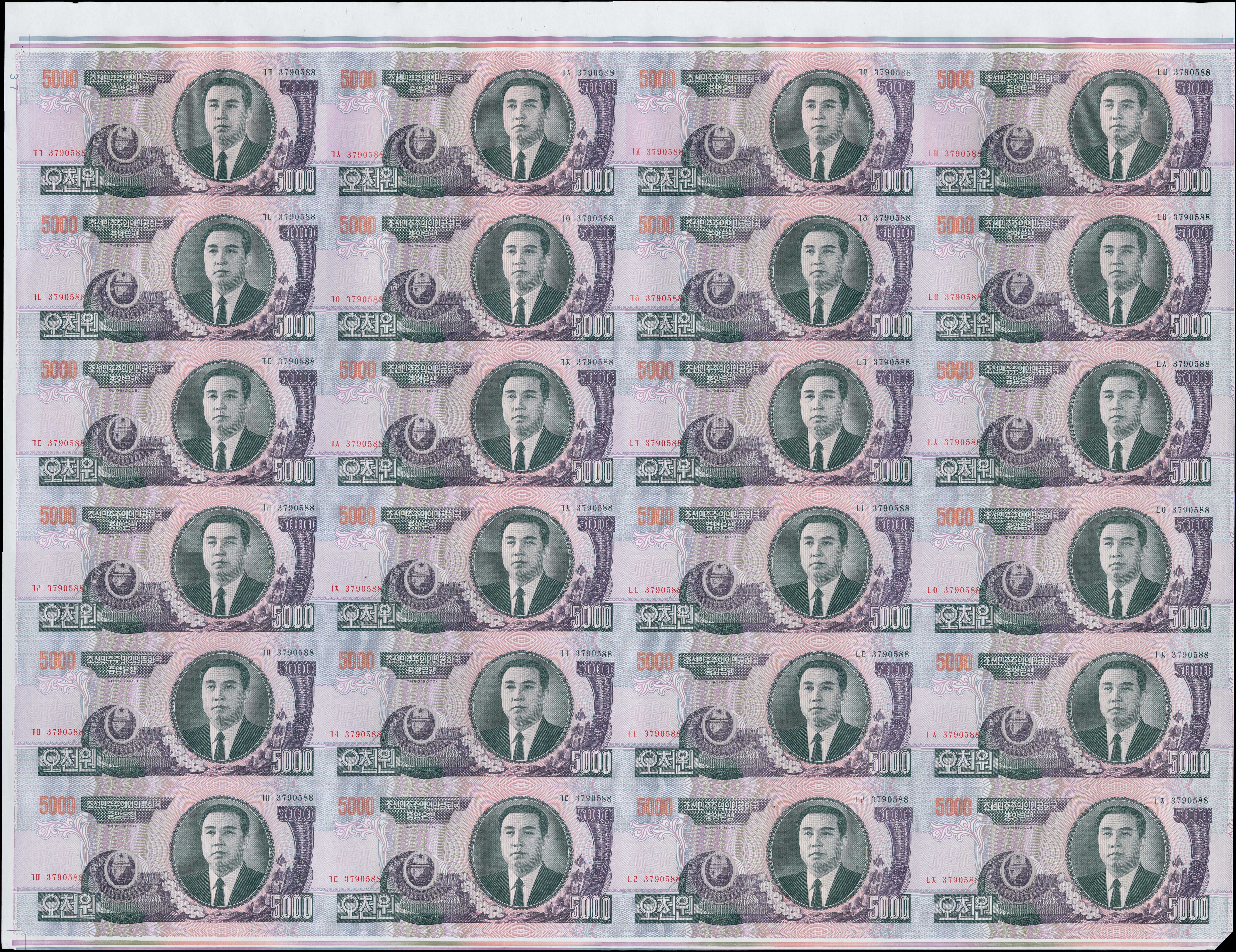 Lot 07179