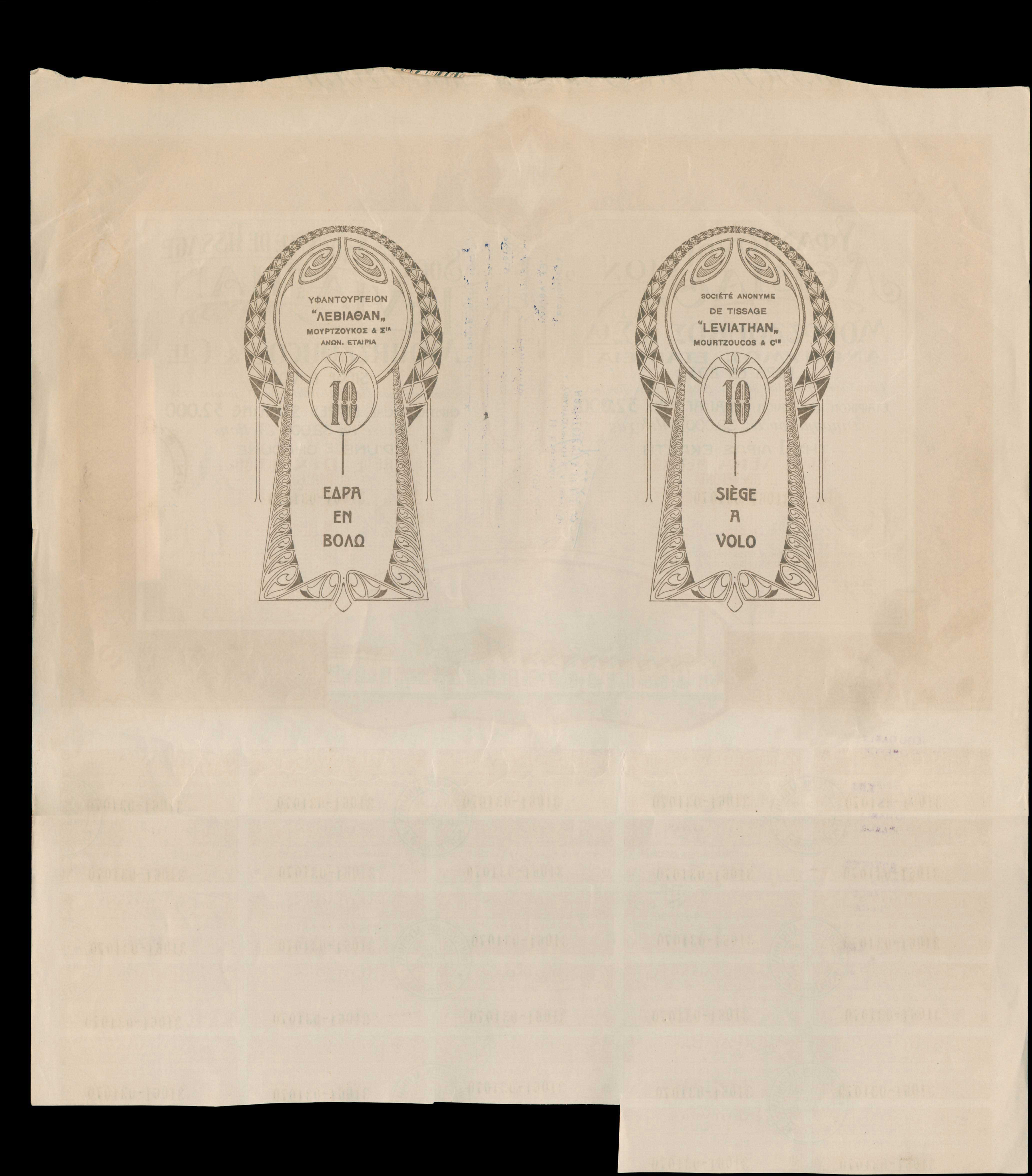 Lot 06736
