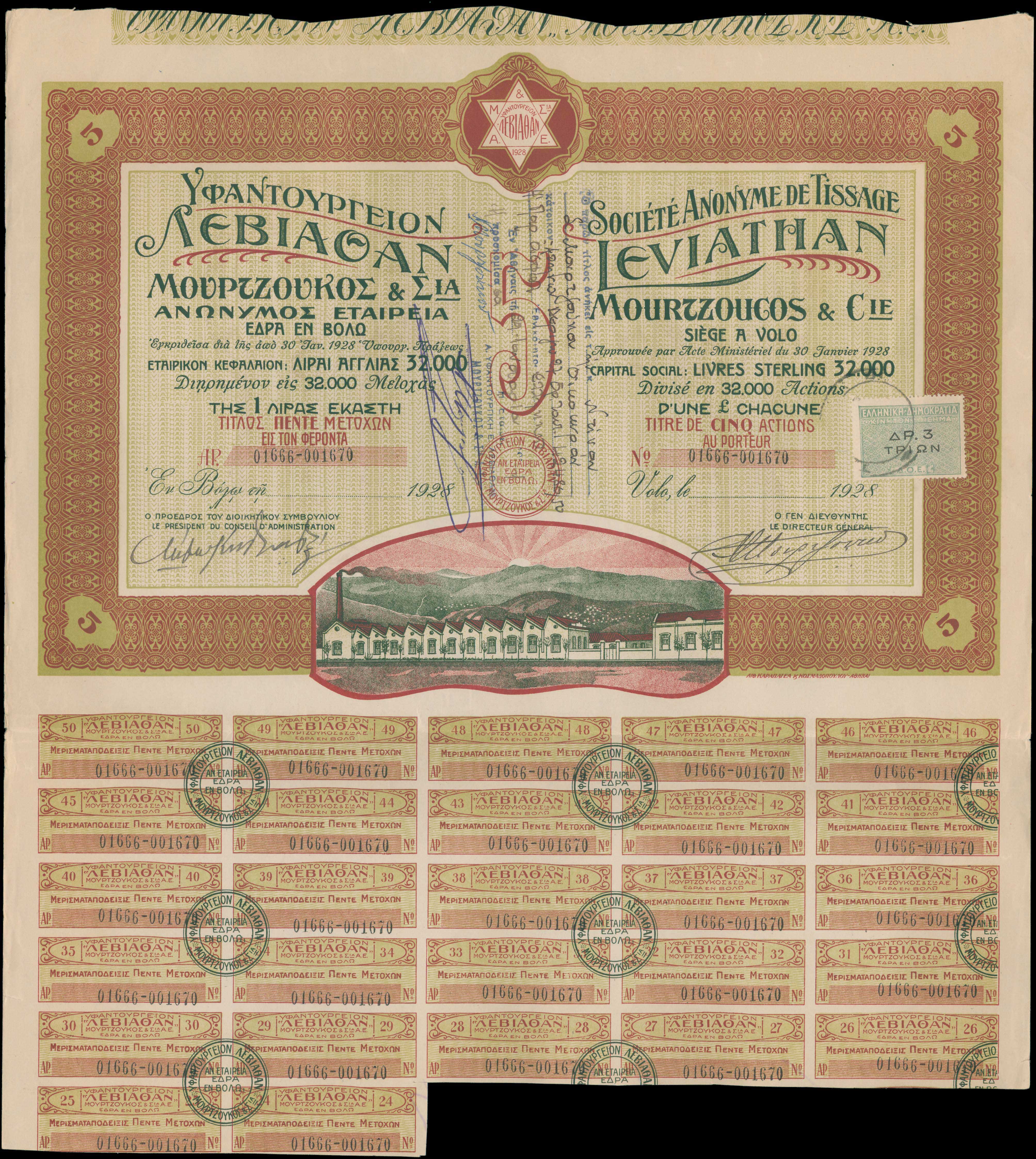Lot 06735