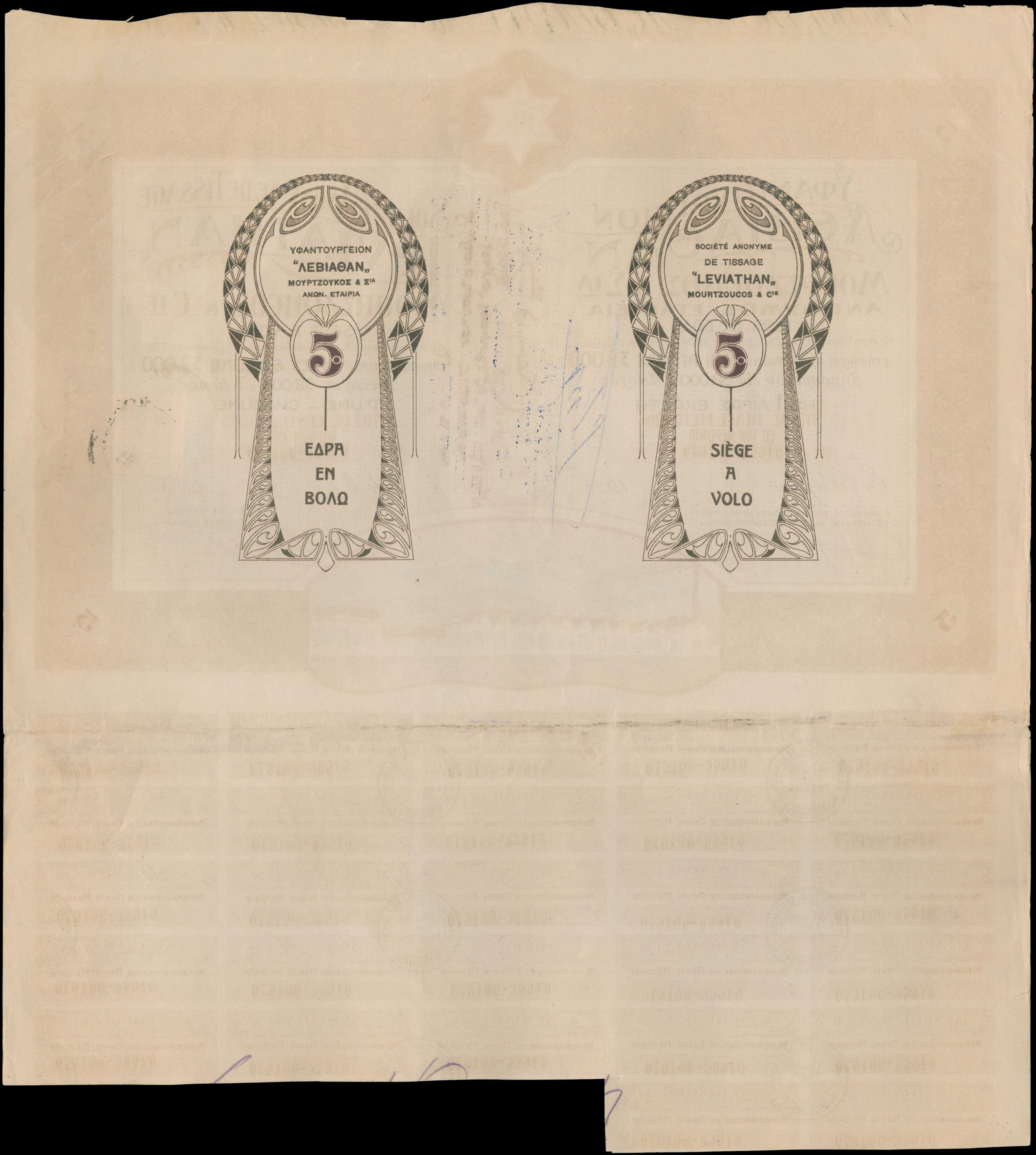 Lot 06735