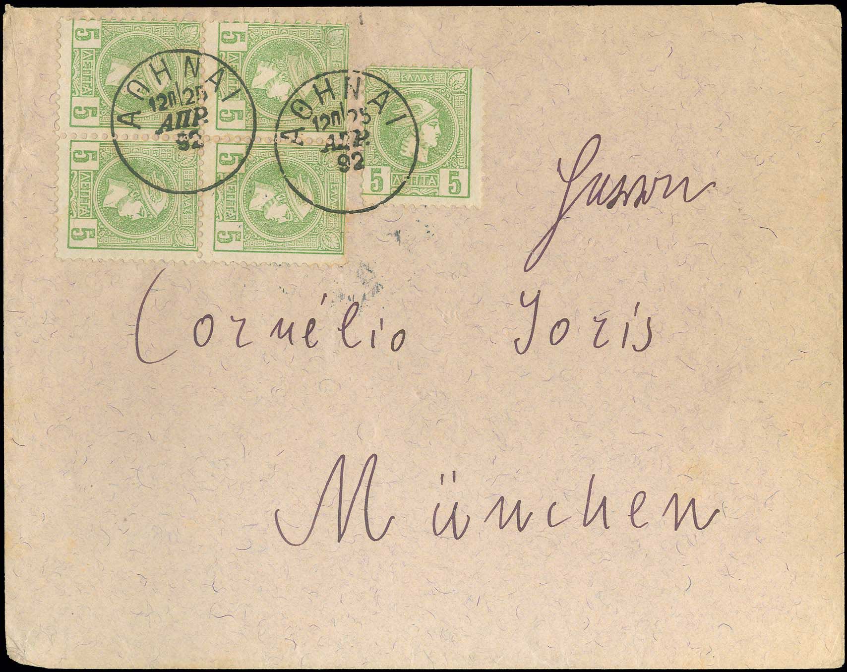 Lot 02157