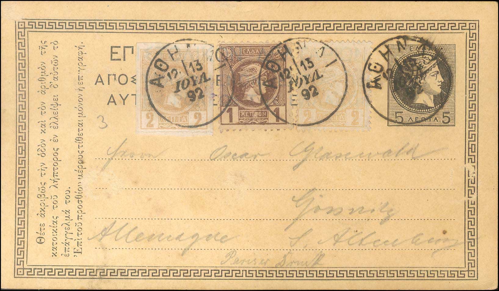 Lot 02181