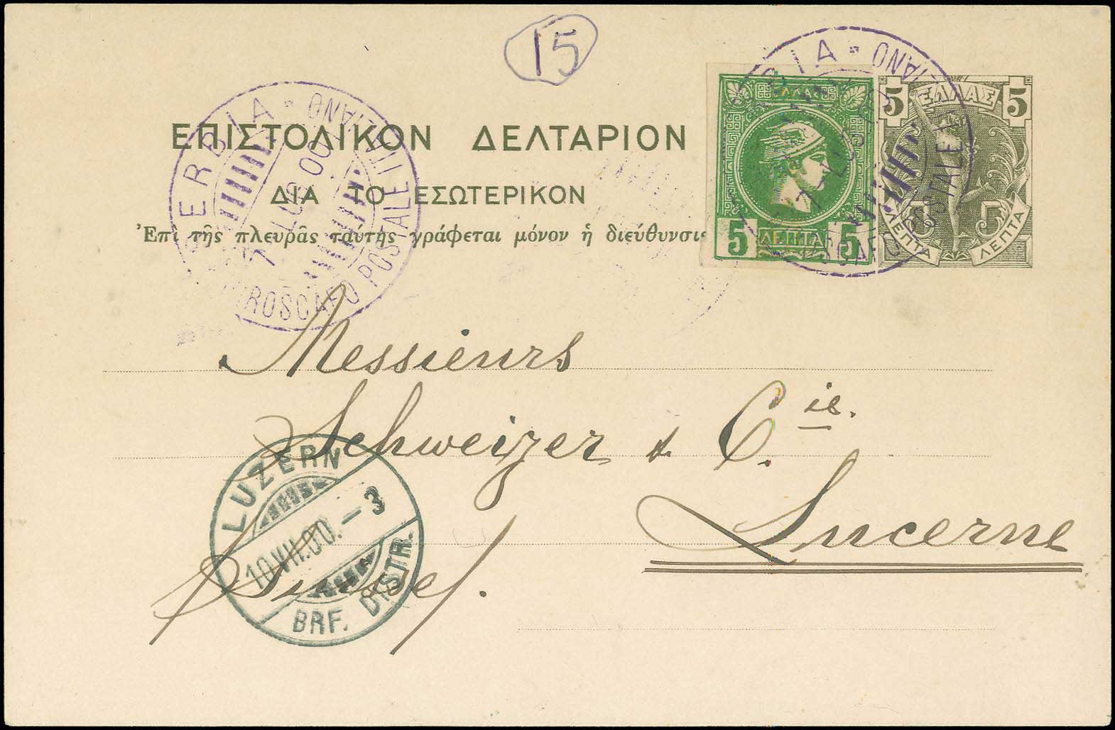 Lot 02227