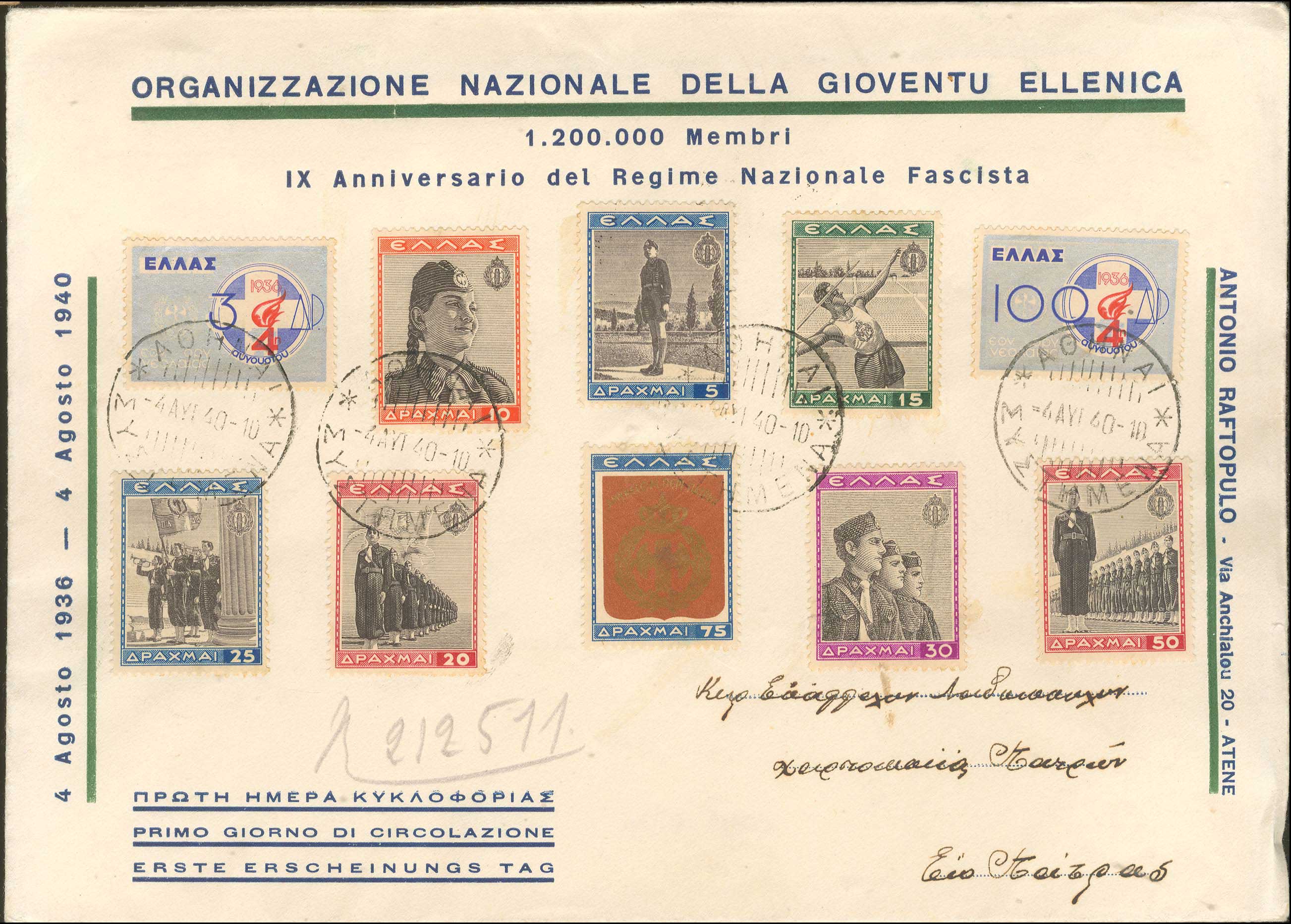 Lot 00520