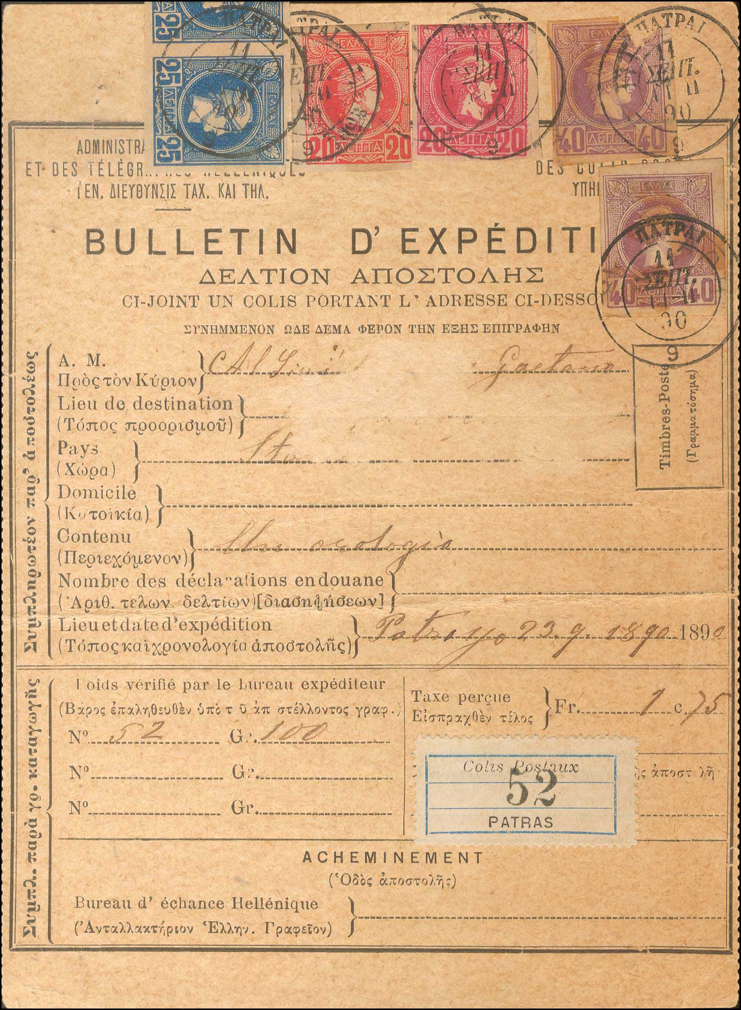 Lot 02078