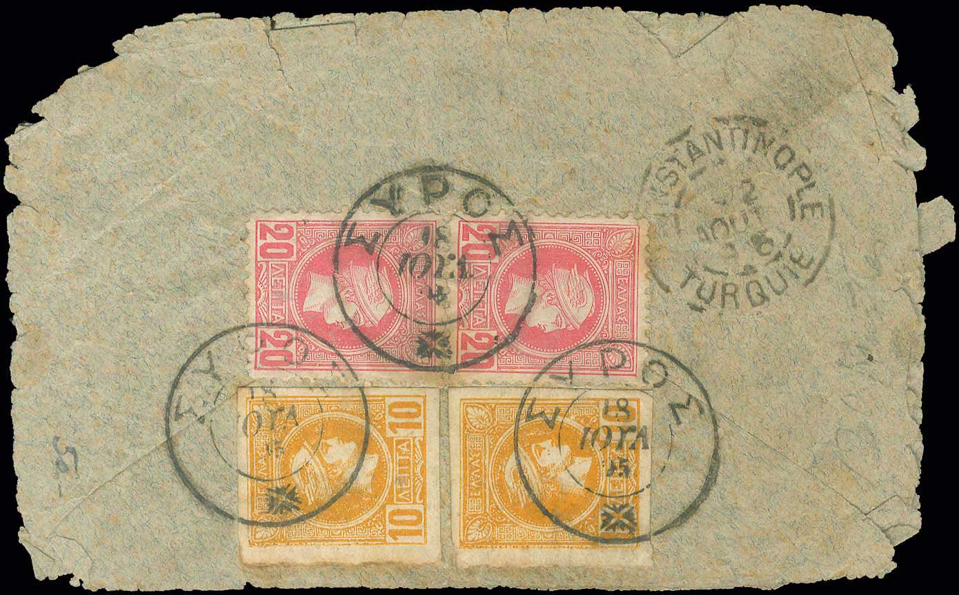 Lot 00222